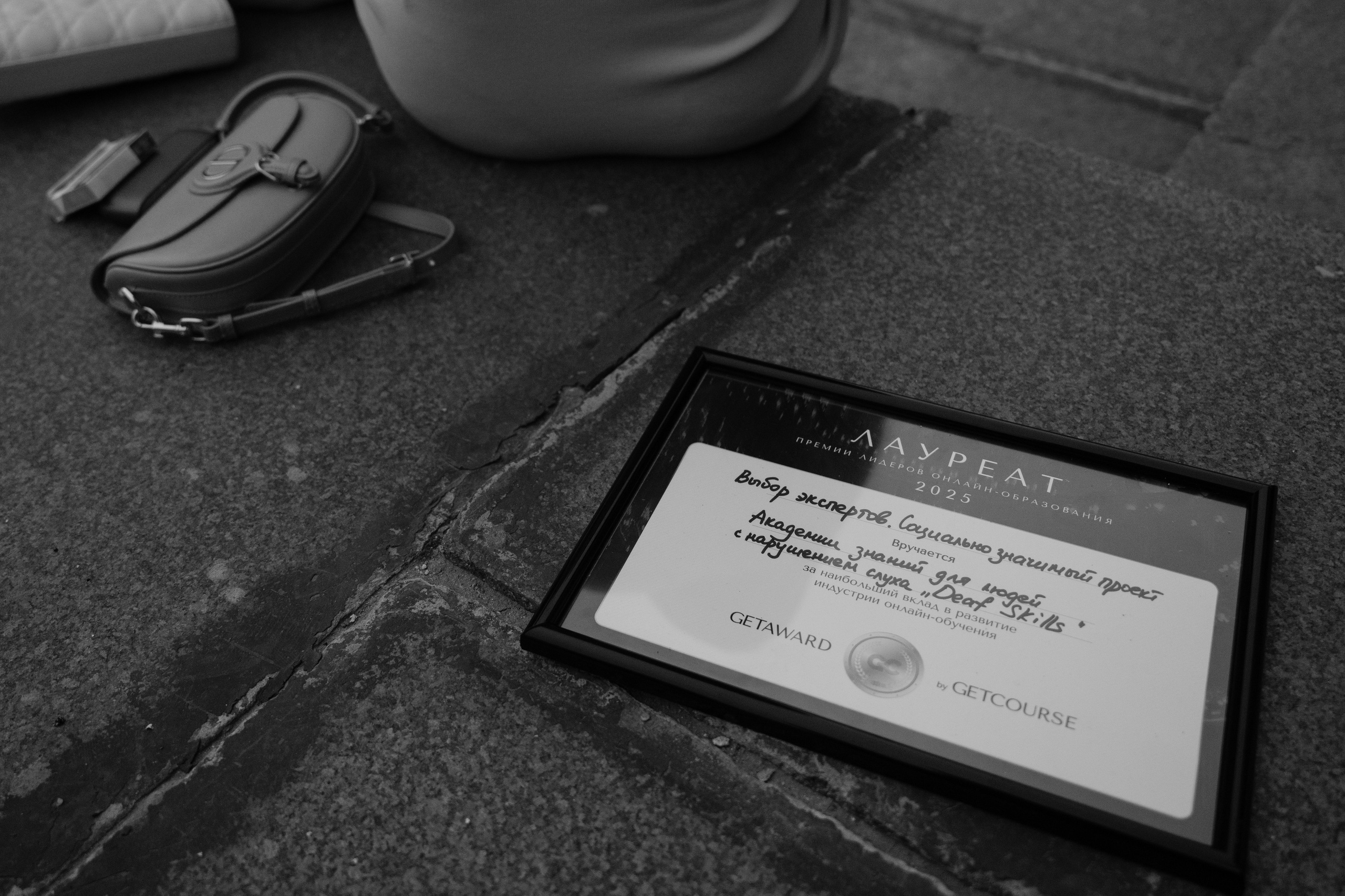 Фотограф Сергей Дружинин на премию GetAward. Репортажный фотограф Москва Сергей Дружинин