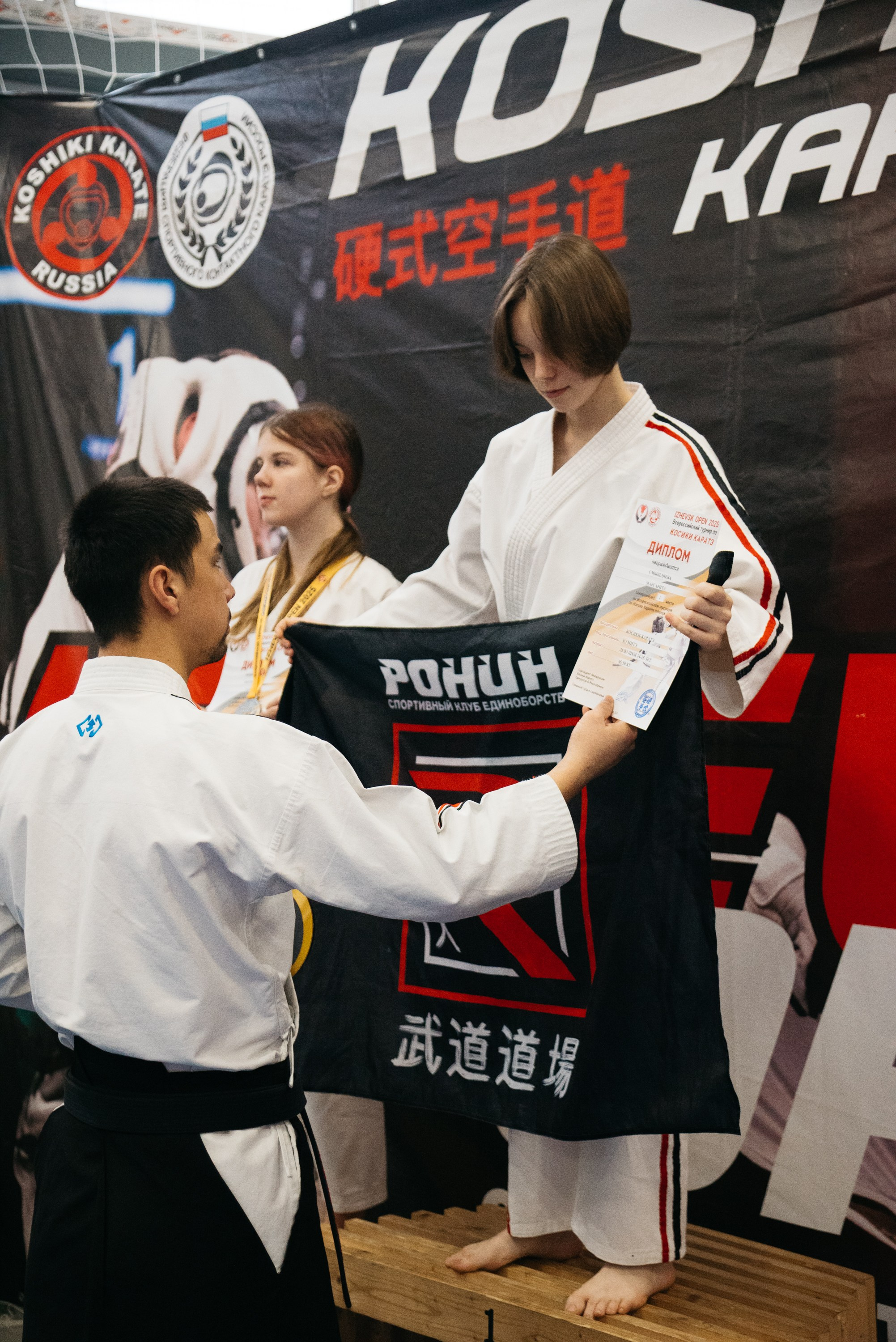 Косики каратэ. Свадебный фотограф Ижевск Петр Шишков