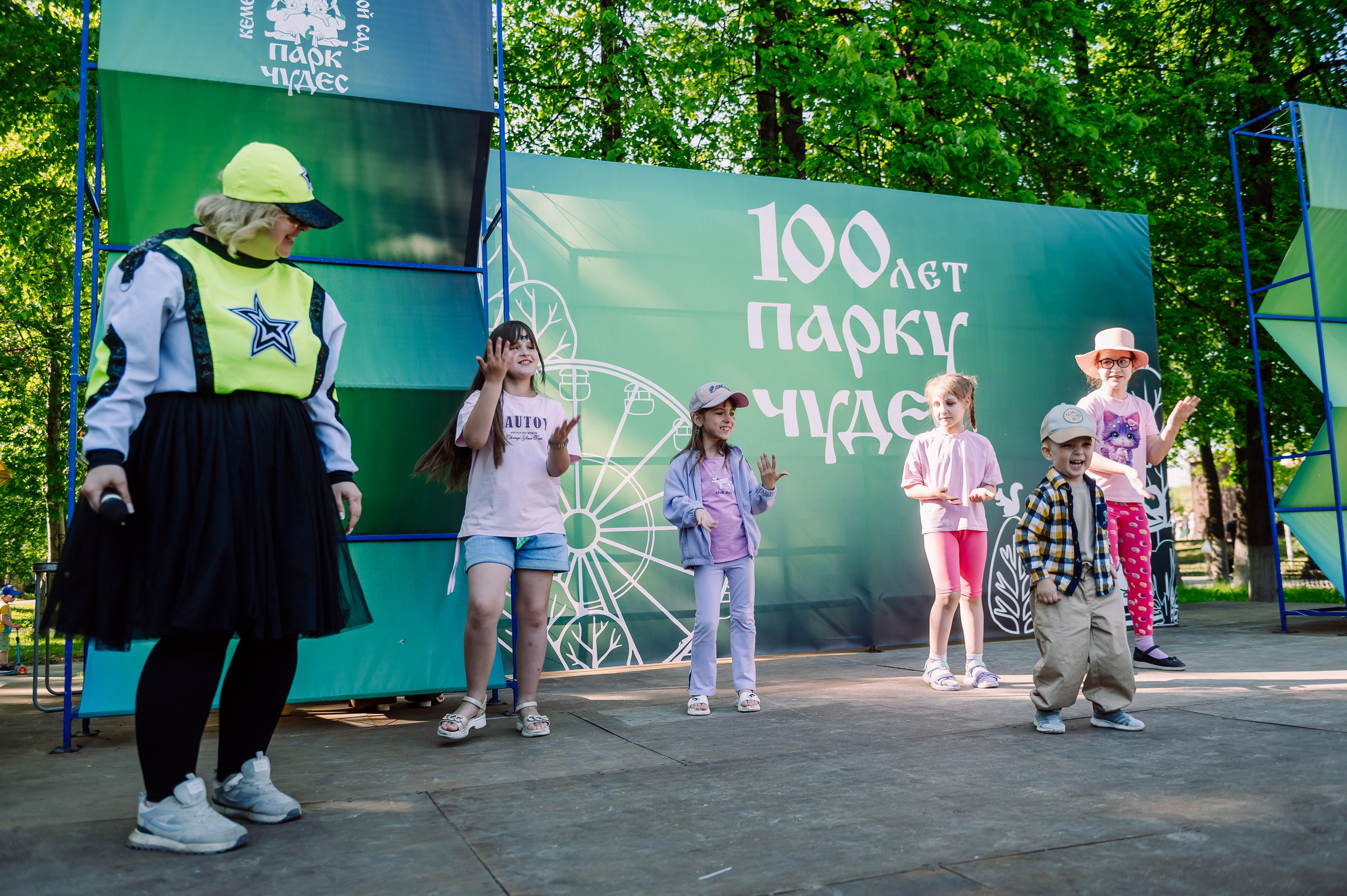 День Защиты Детей 2026. Детский фотограф, семейный фотограф и репортажи в Кемерово