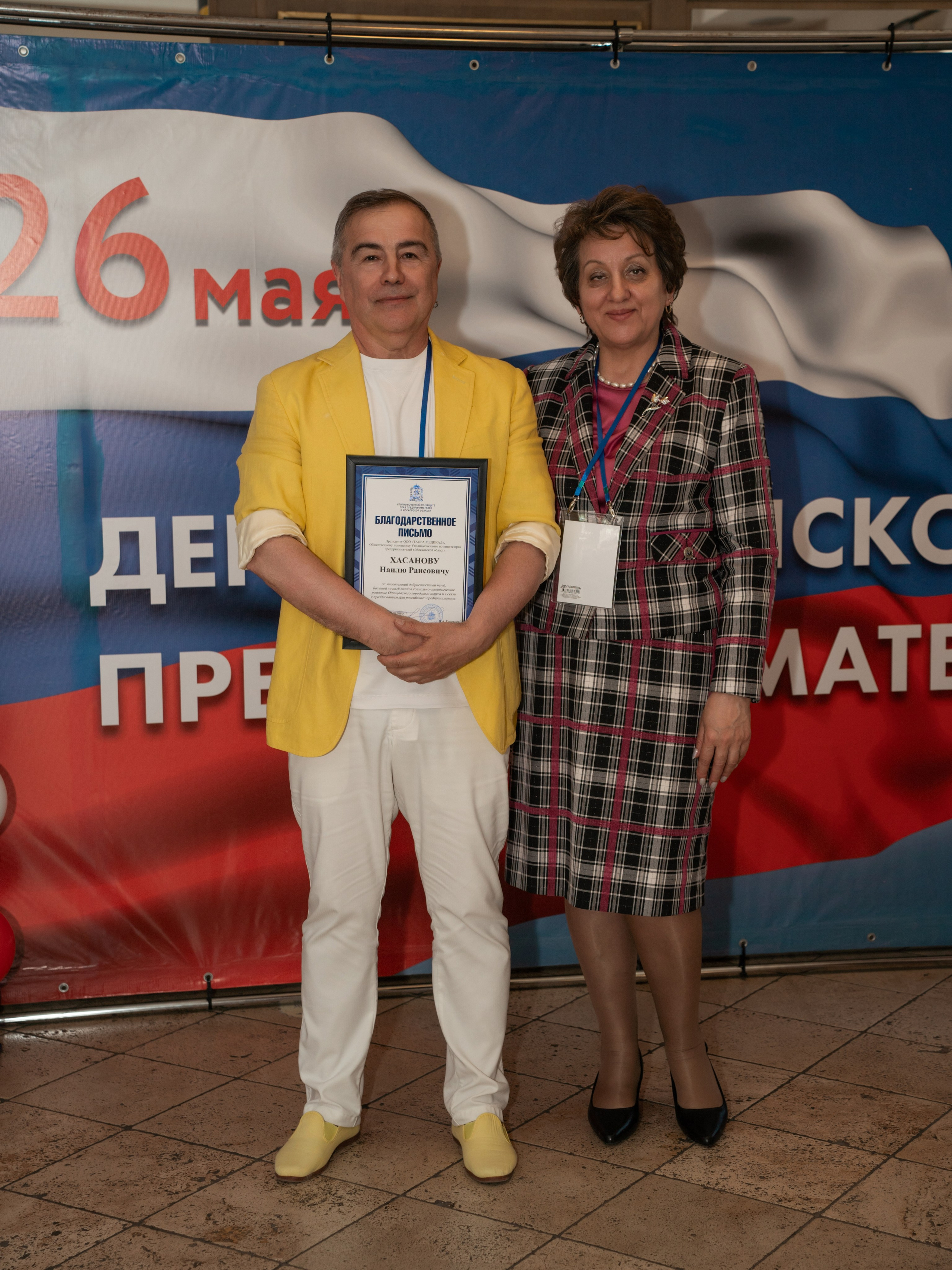 Фотосъёмка корпоратива. Фотограф Зинаида Евдокимова