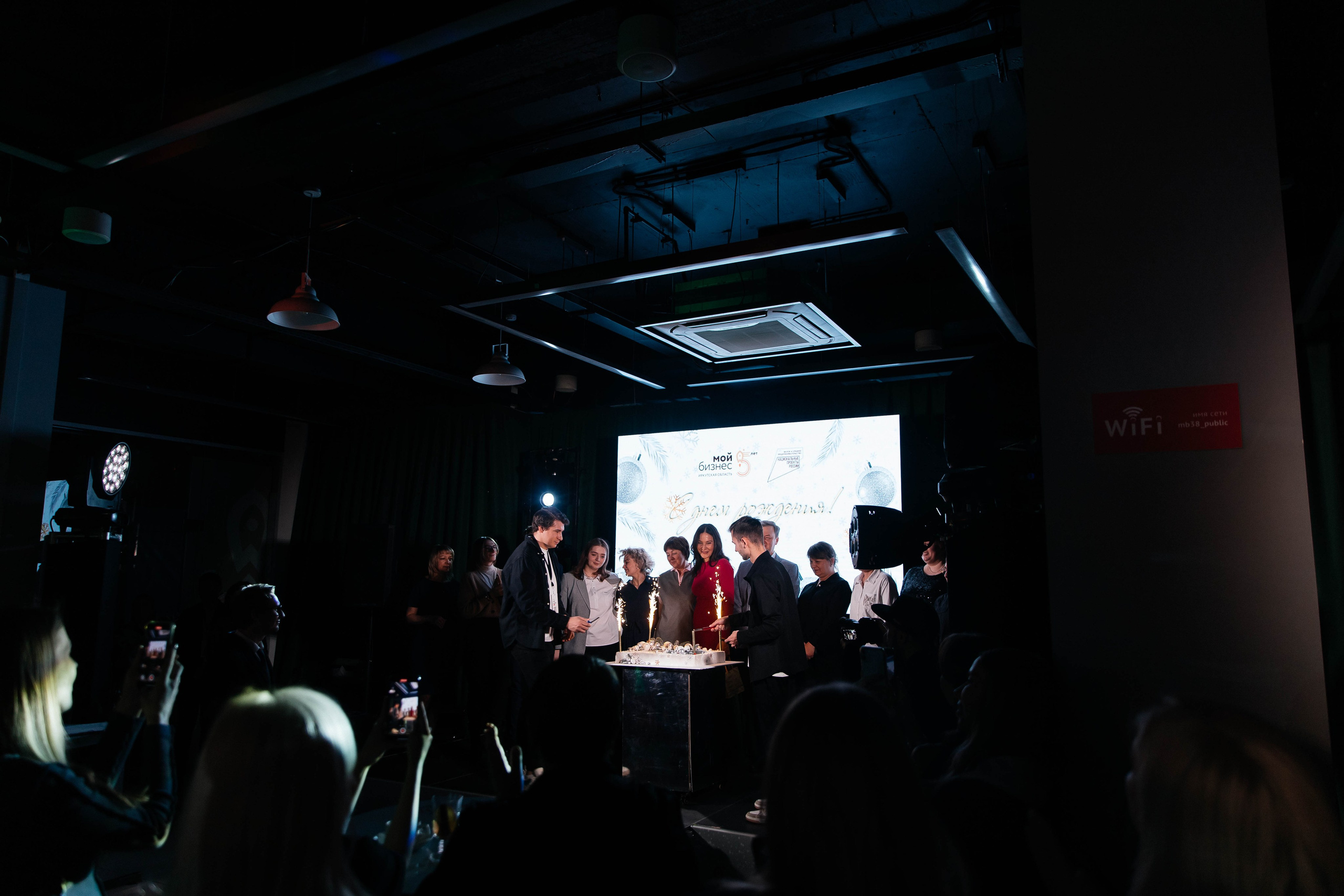 Мой бизнес. Главная