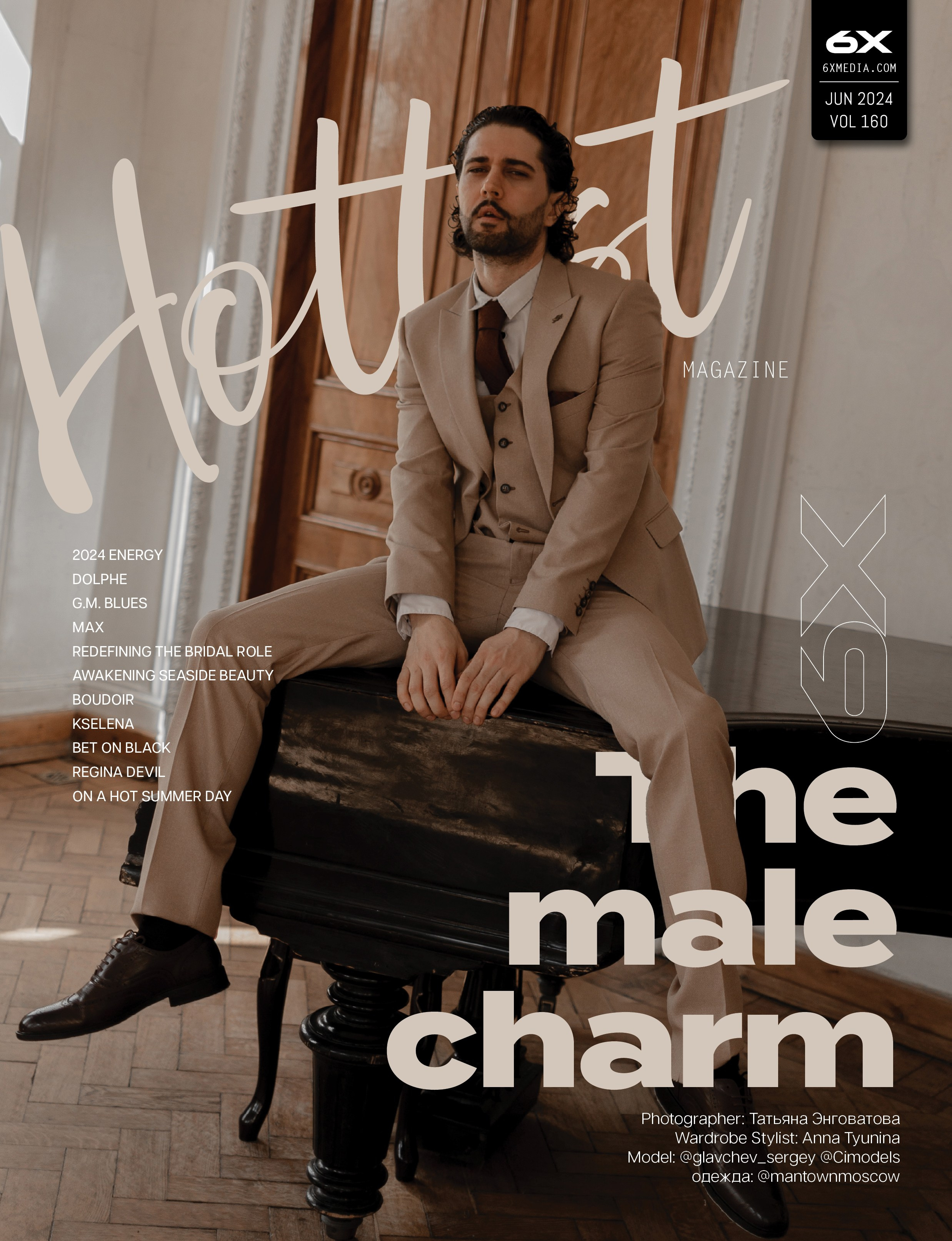 Hottest Jun 2024 Сергей. Фотограф для Людей и для Брендов в Тамбове. Татьяна Энговатова