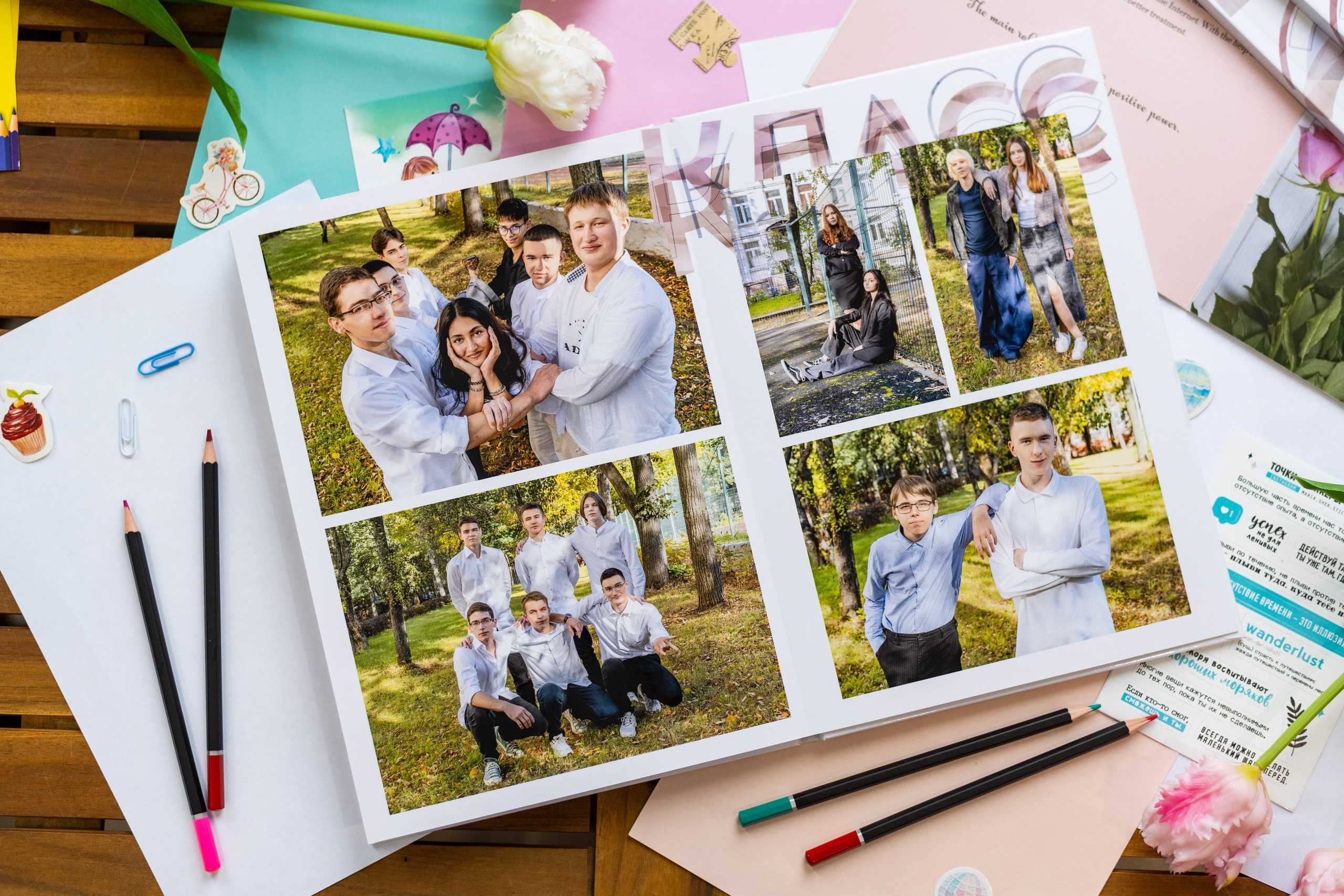 Дизайн мираж. Выпускные альбомы в Подольске Москве и МО