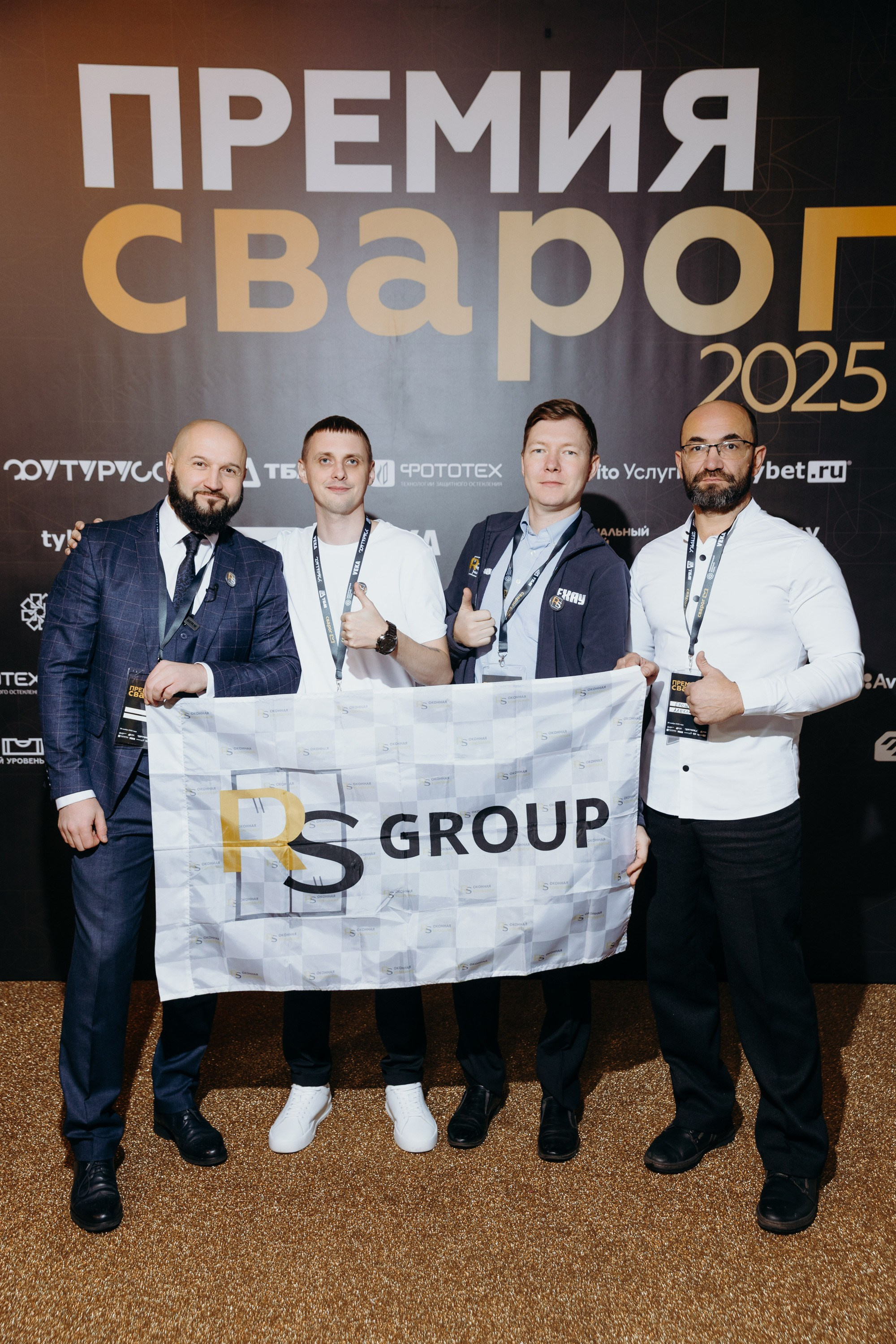 Премия Сварог. Фотограф Вадим Казусь