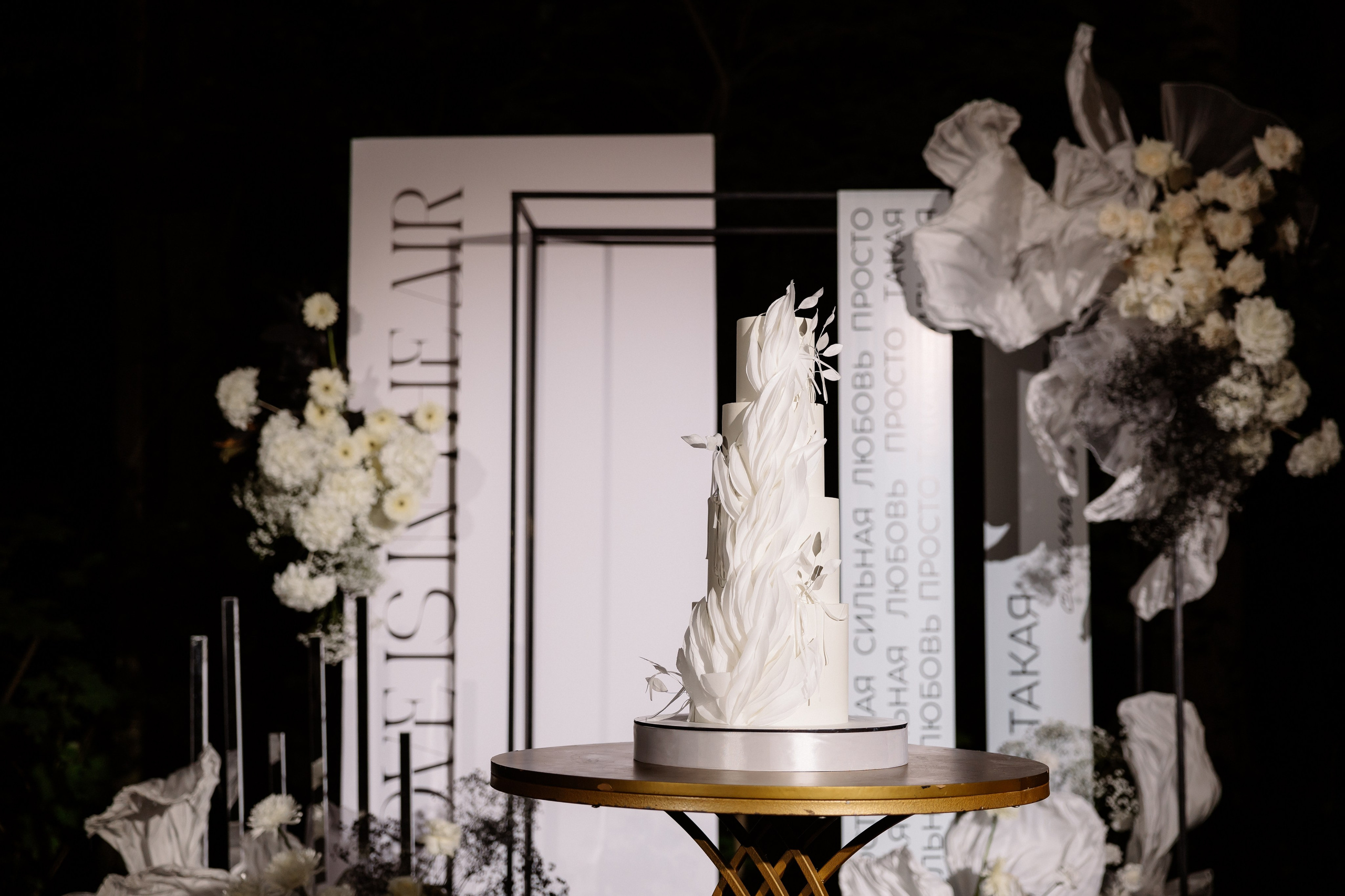 Денис & Александра. RETOUCH-HOUSE