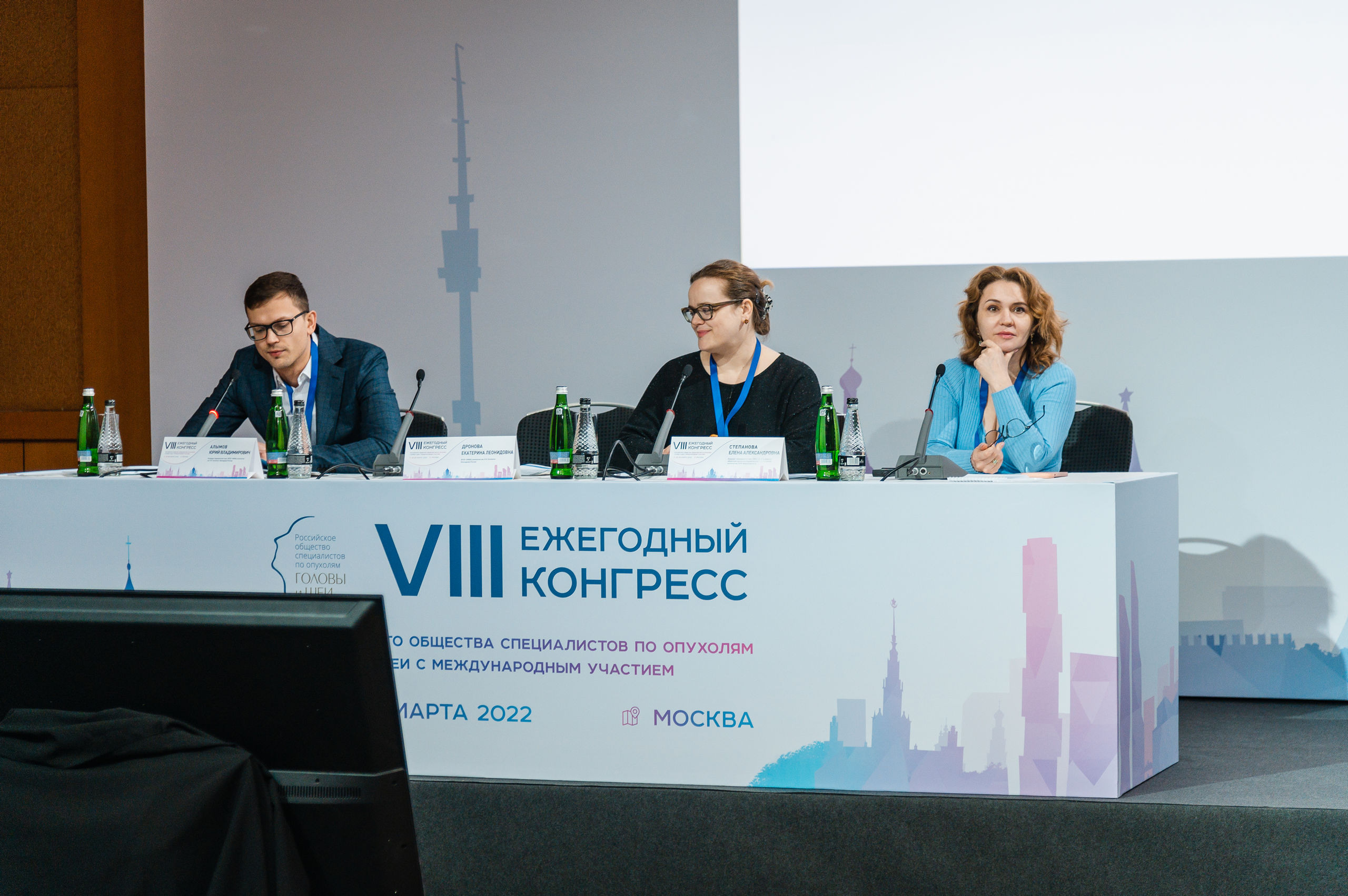 VIII Ежегодный конгресс специалистов по опухолям головы и шеи. Семейный, портретный, репортажный фотограф lifestyle в Москве и Кирове