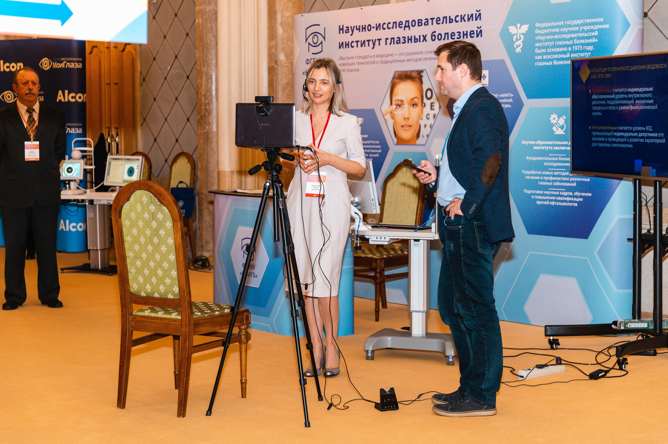 Международный офтальмологический форум-2021. Семейный, портретный, репортажный фотограф lifestyle в Москве и Кирове