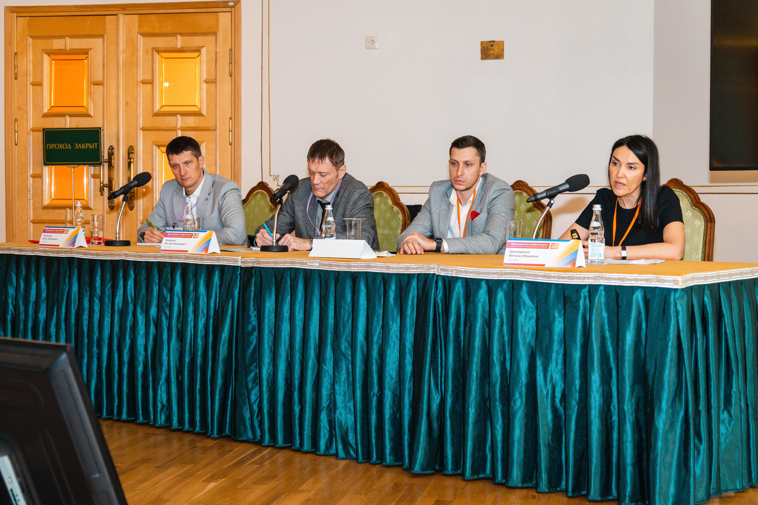 Международный офтальмологический форум-2021. Семейный, портретный, репортажный фотограф lifestyle в Москве и Кирове