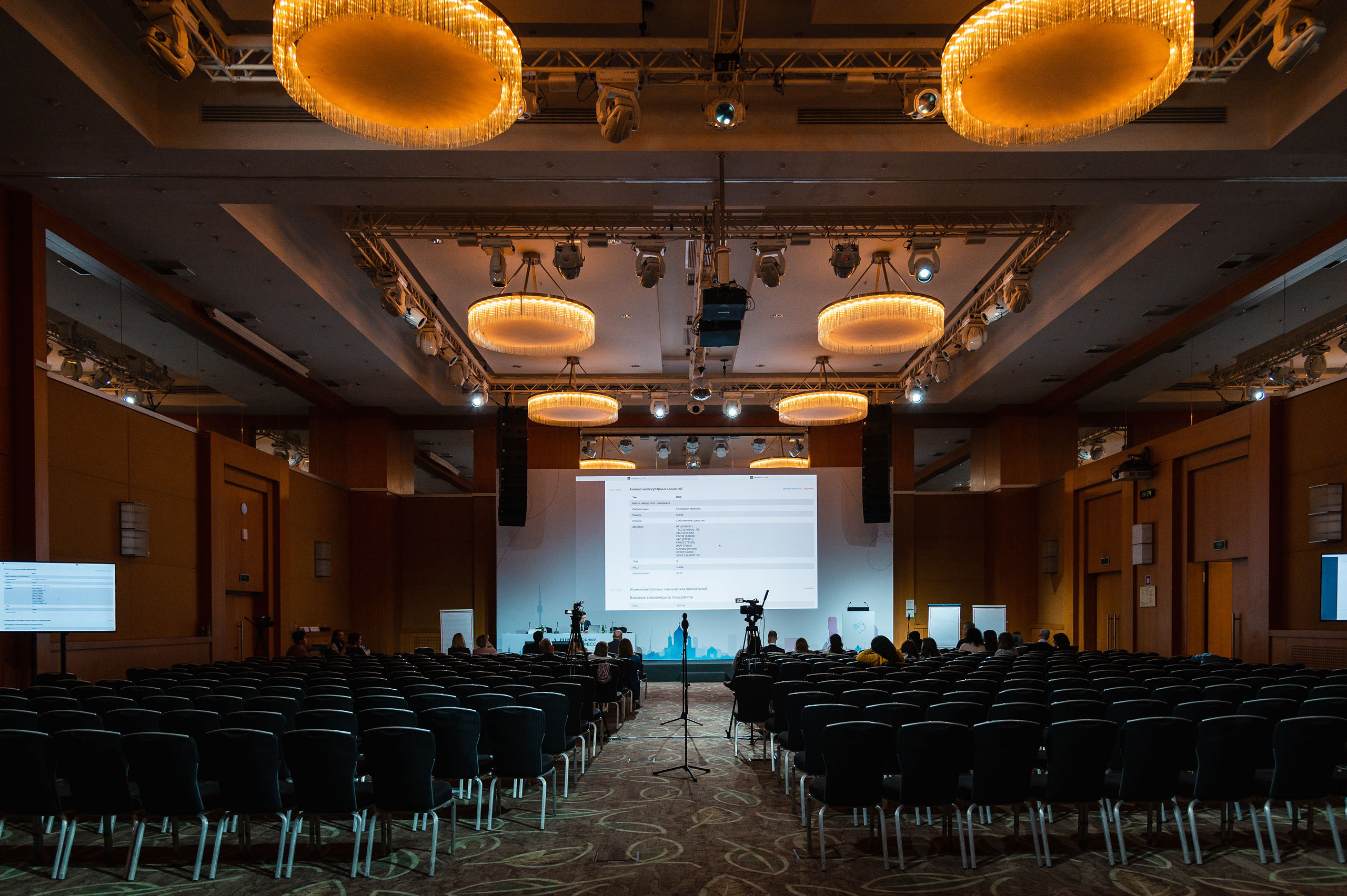 VIII Ежегодный конгресс специалистов по опухолям головы и шеи. Семейный, портретный, репортажный фотограф lifestyle в Москве и Кирове