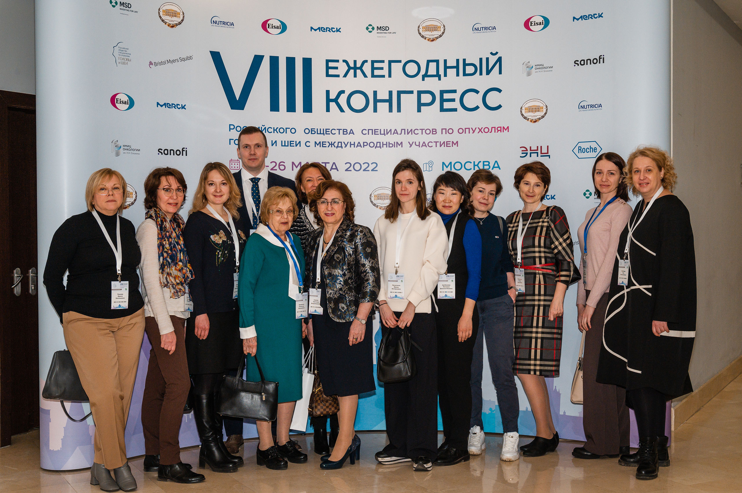 VIII Ежегодный конгресс специалистов по опухолям головы и шеи. Семейный, портретный, репортажный фотограф lifestyle в Москве и Кирове