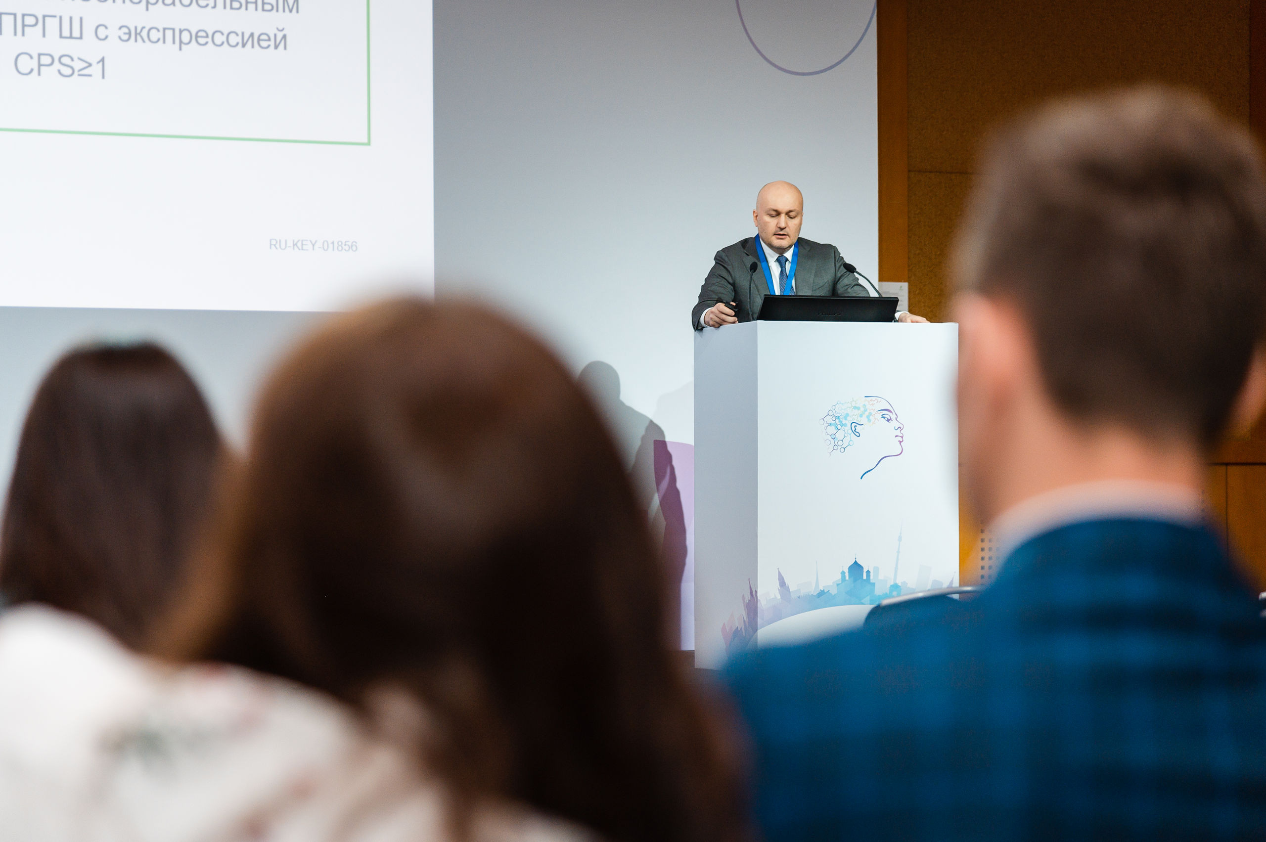 VIII Ежегодный конгресс специалистов по опухолям головы и шеи. Семейный, портретный, репортажный фотограф lifestyle в Москве и Кирове