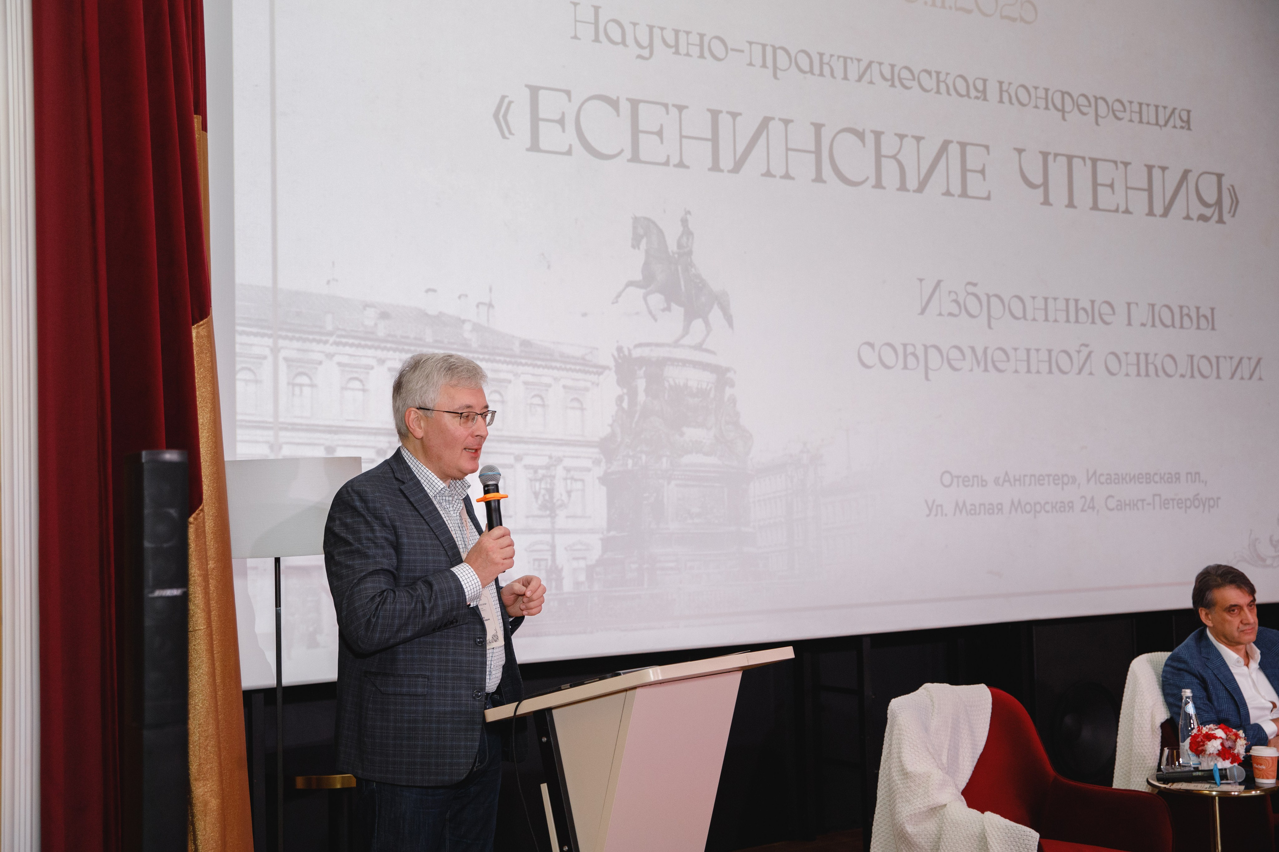 Конференция в Санкт-Петербурге. Фотограф во Владикавказе Юрий Геворгизов