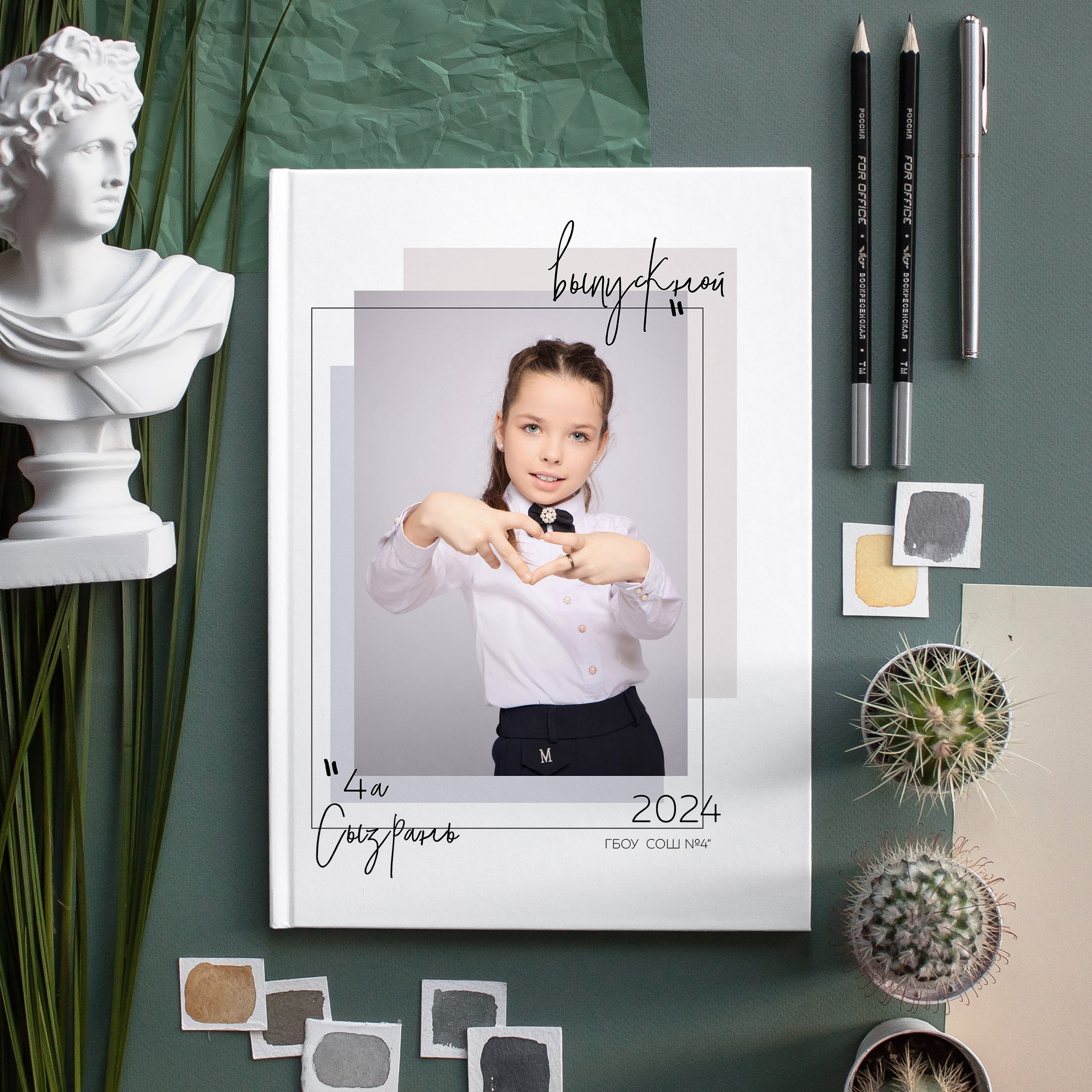 4 класс альбом базовый. Школьный фотограф, выпускные альбомы