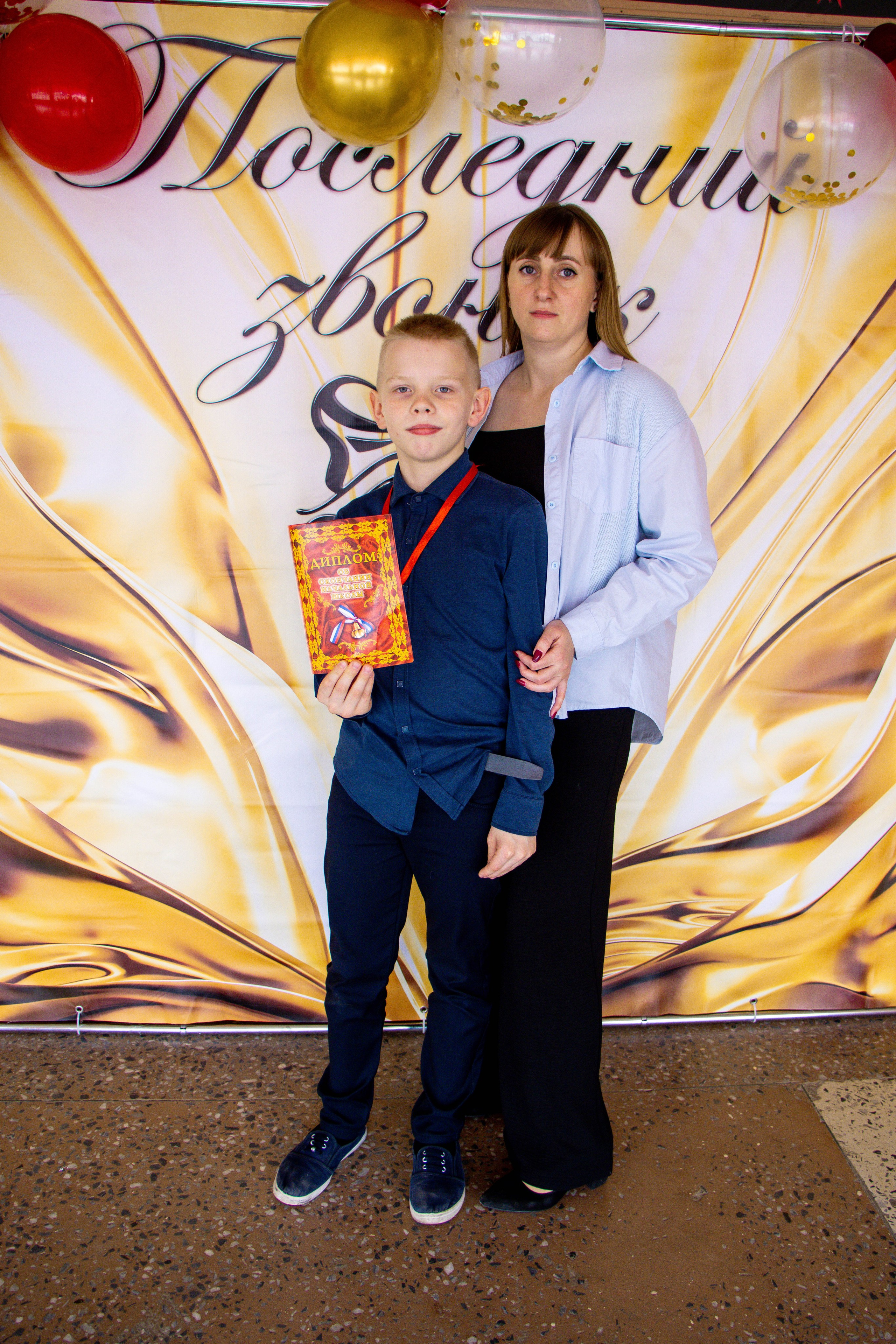 Последний звонок 4б. Фотограф Татьяна Матрос