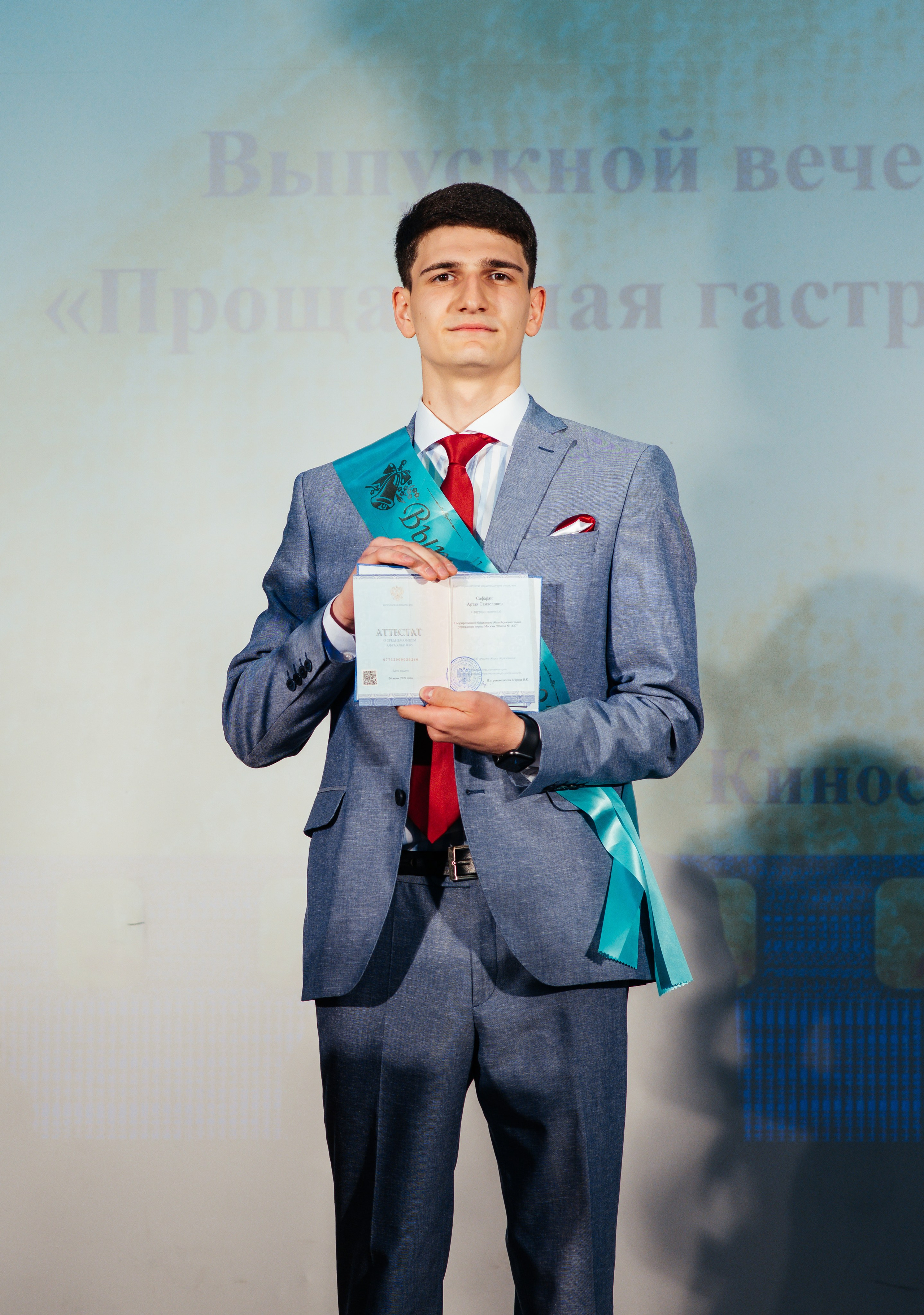 Вручение аттестатов. Выпускные альбомы в Подольске Москве и МО