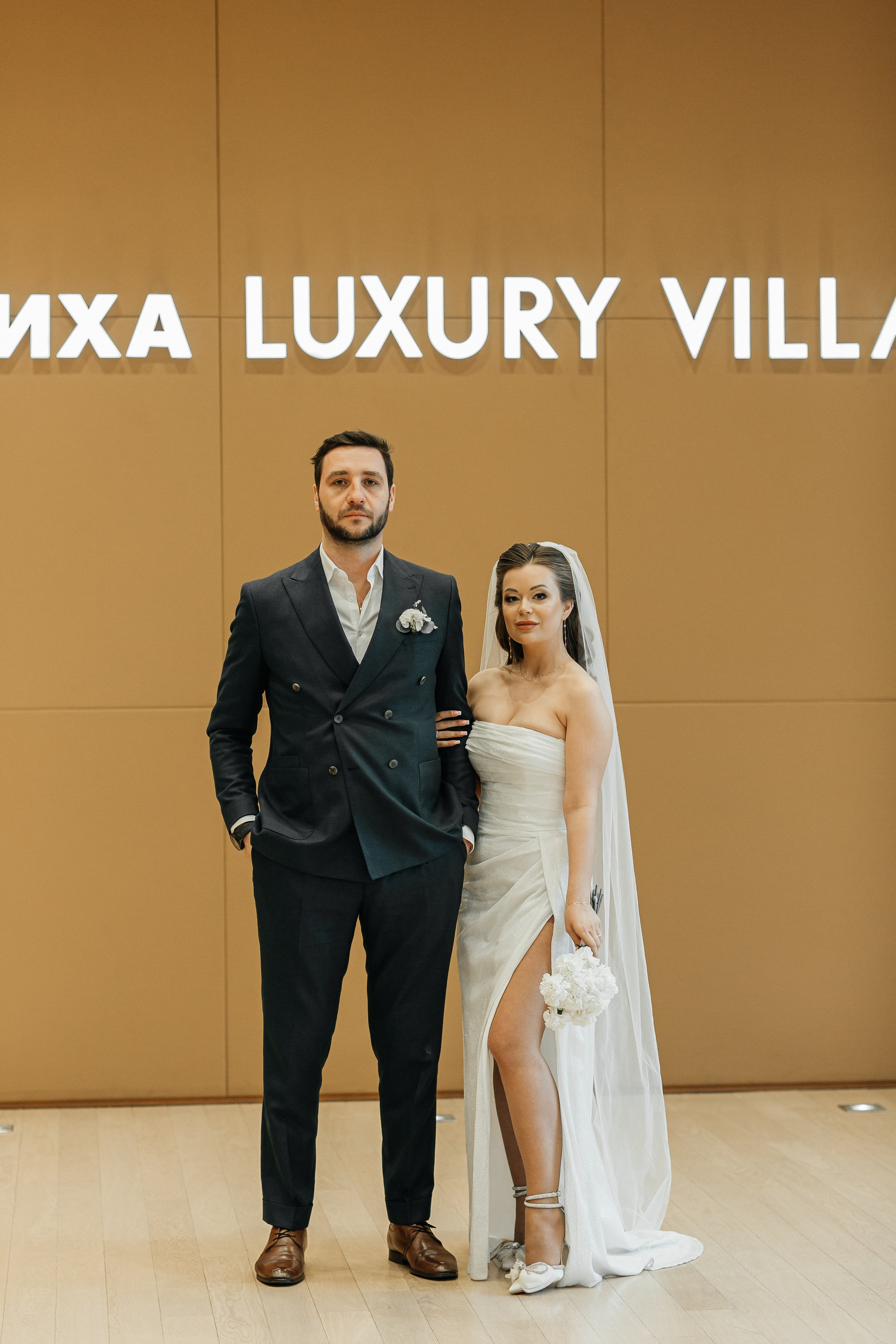 Александра и Юрий. Свадебный и семейный фотограф Елизавета Ермак | Москва и МО