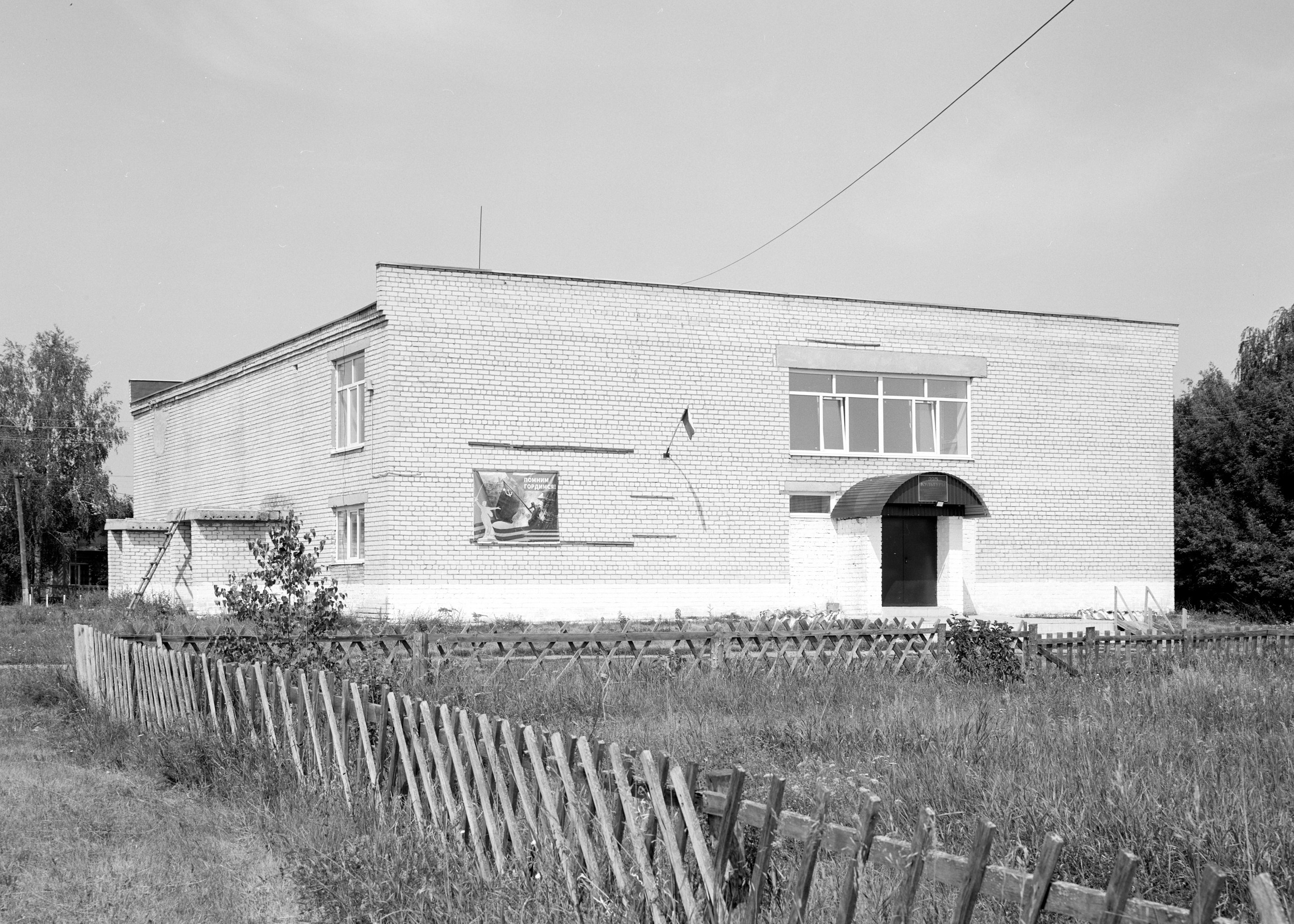 Дома культуры. Igor Volkov