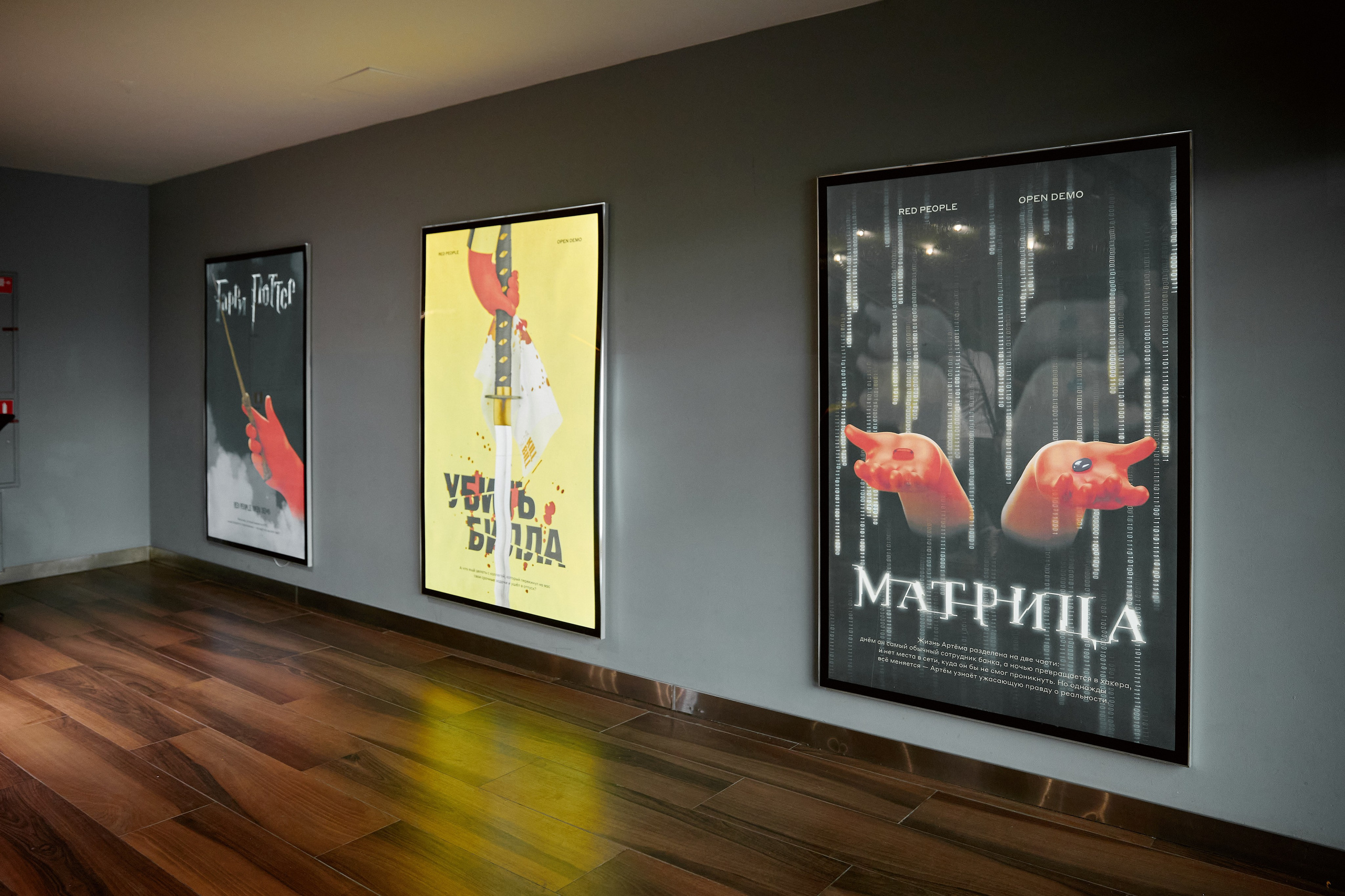 Конференция Альфа-Банка в Москве. Репортажный Фотограф | Константин Кондрашов