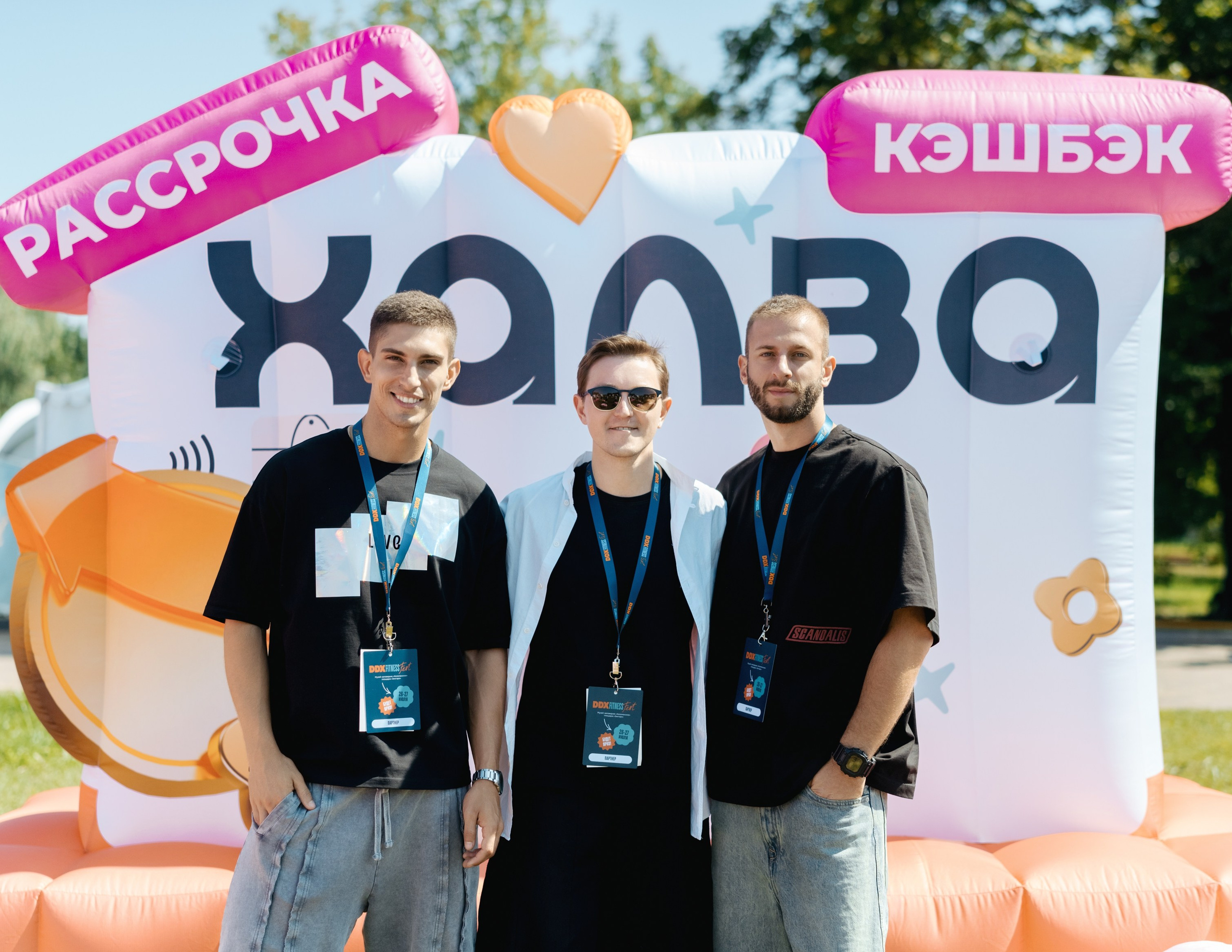 Халва & DDX. Фотограф Дмитрий Алехин. Репортажная съемка мероприятий в Москве