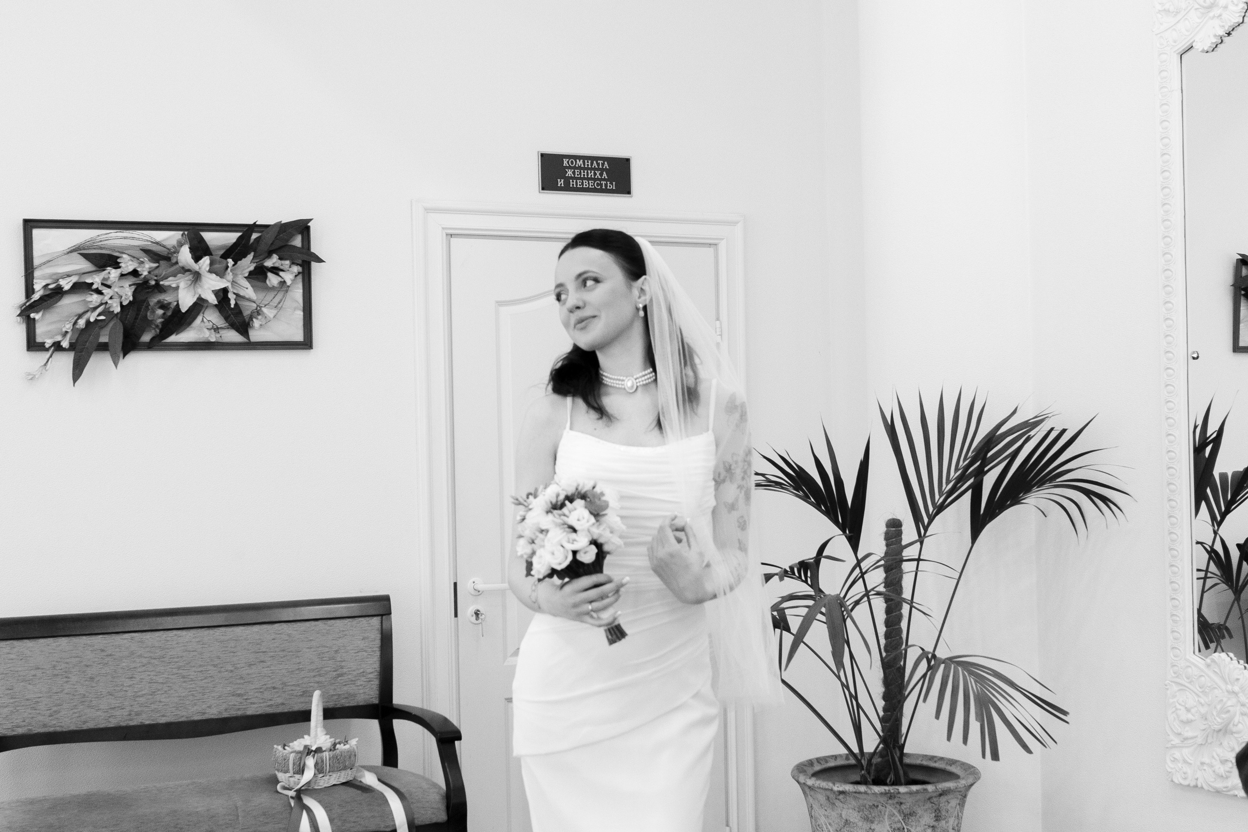 Аделина+Владислав. Главная