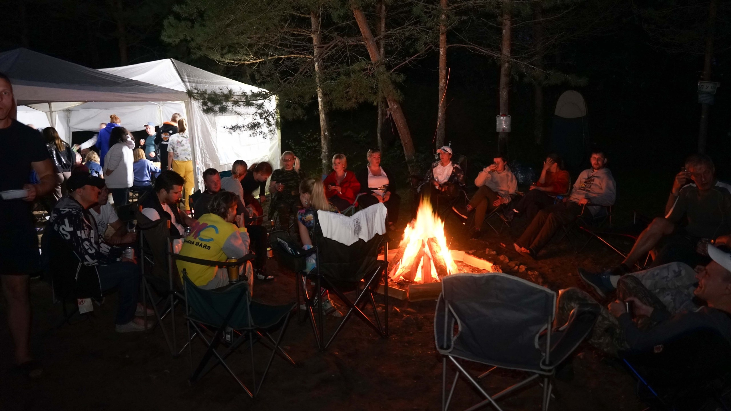 Походная Романтика 47. Дуролимпиада. Галерея Фантим