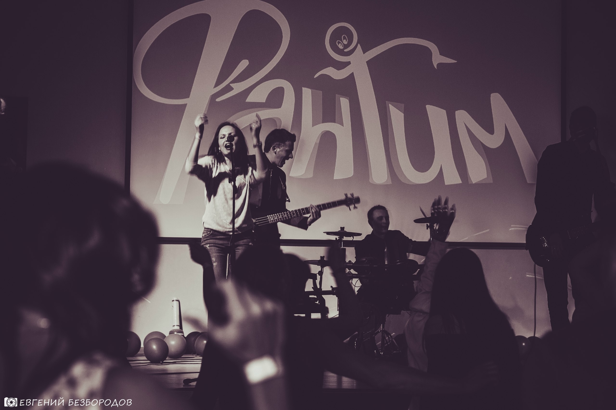 День Рождения Фантима! Часть 2 | 27-28.05.2017. Галерея Фантим