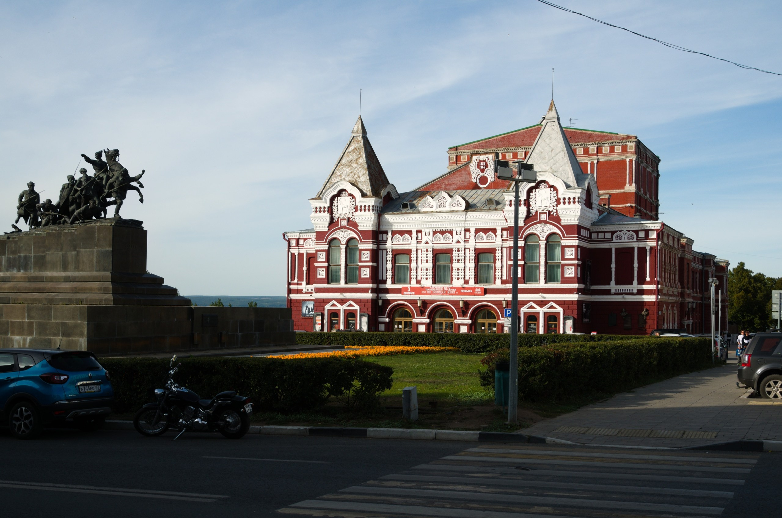 Самара | 05-06.09.2020. Галерея Фантим