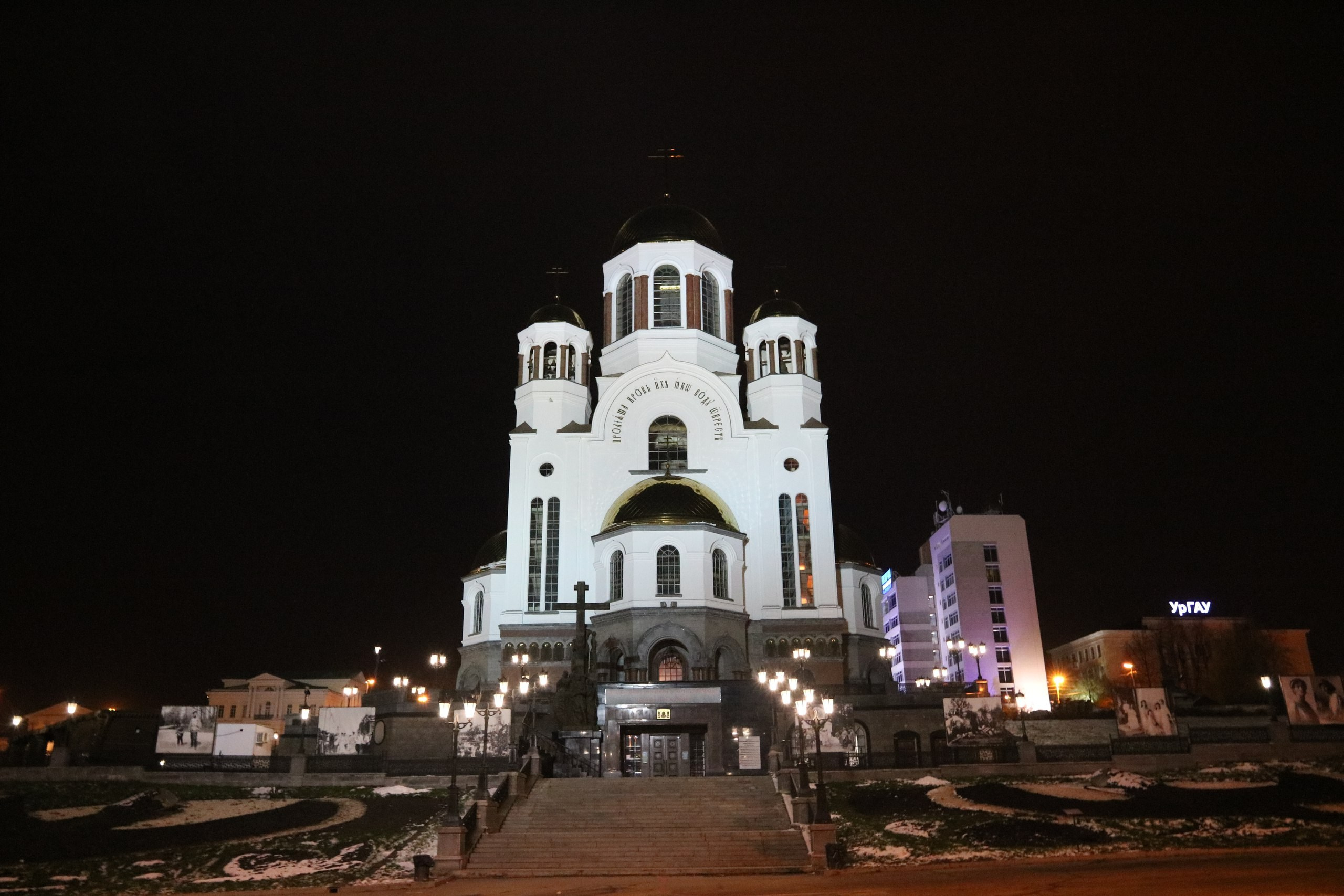 Екатеринбург | 21-23.10.2016. Галерея Фантим