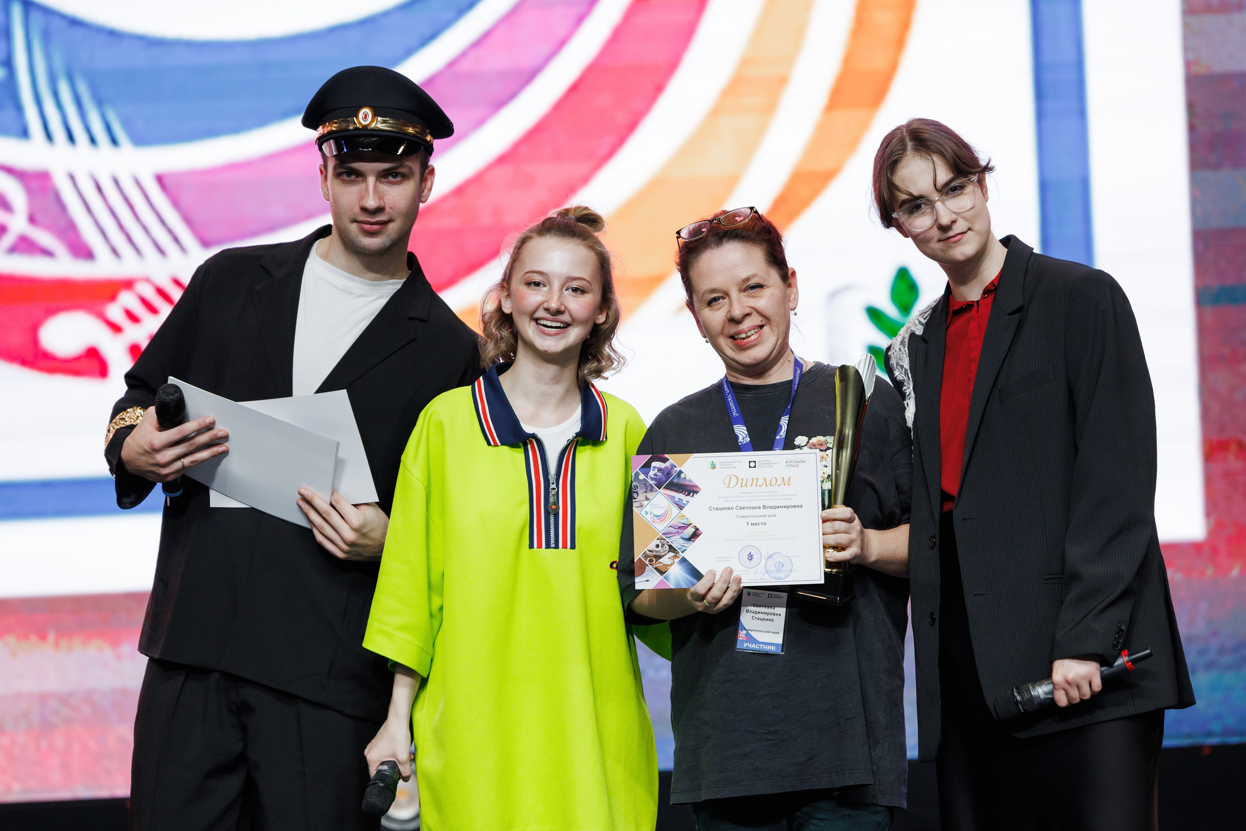 Всероссийский фестиваль «Виват, таланты!». Галерея ПрофАС