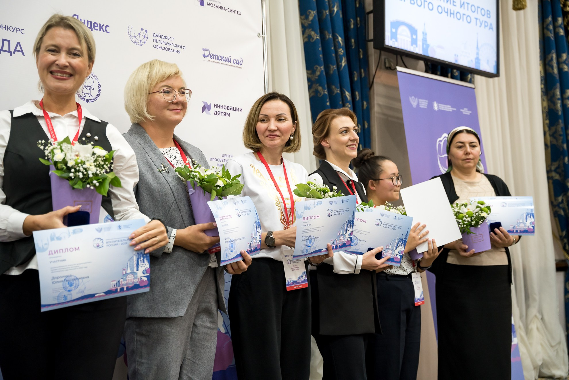 Конкурс Воспитатель года. Галерея ПрофАС