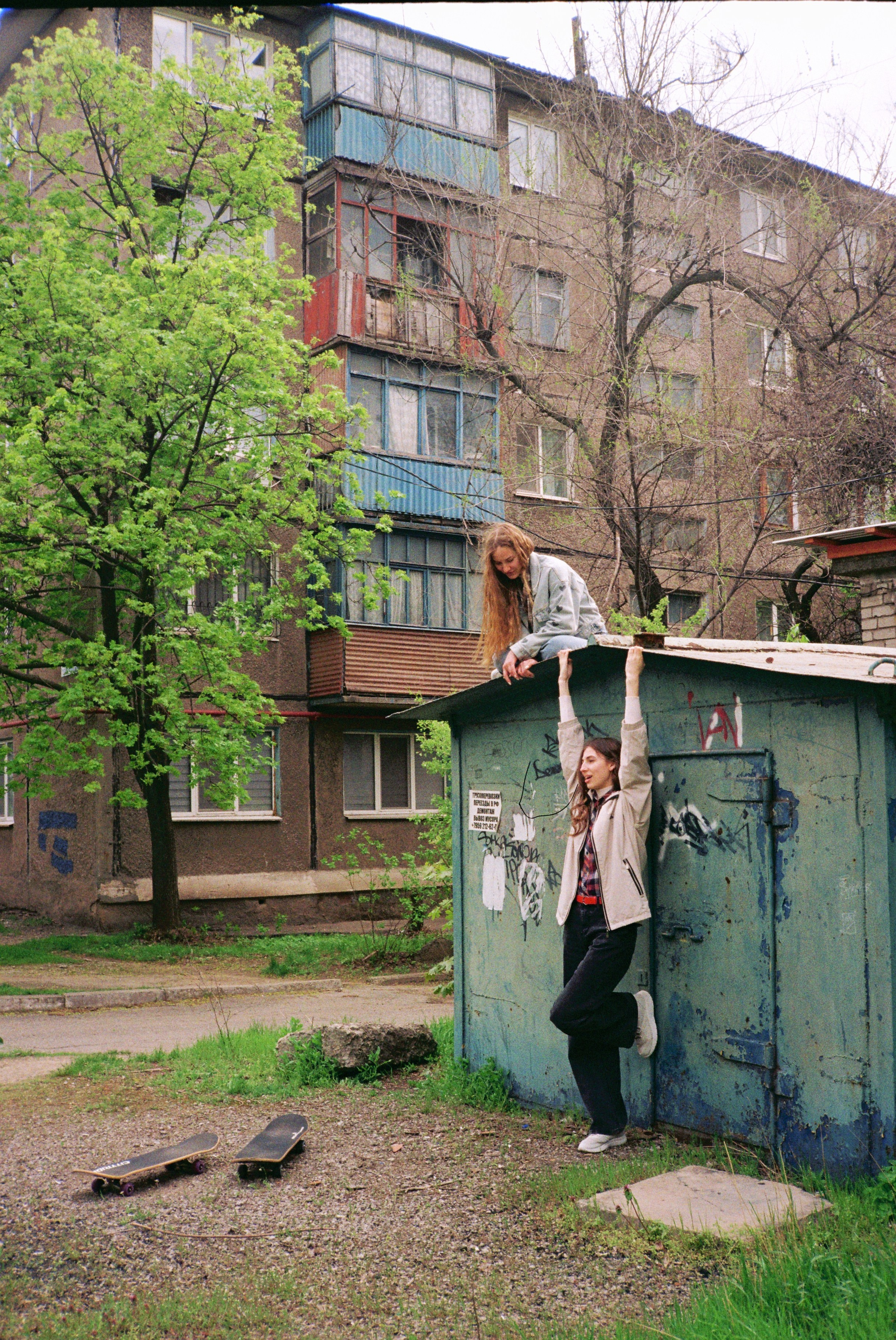 Подружки. • Фотограф Александра Светозар Алчевск •