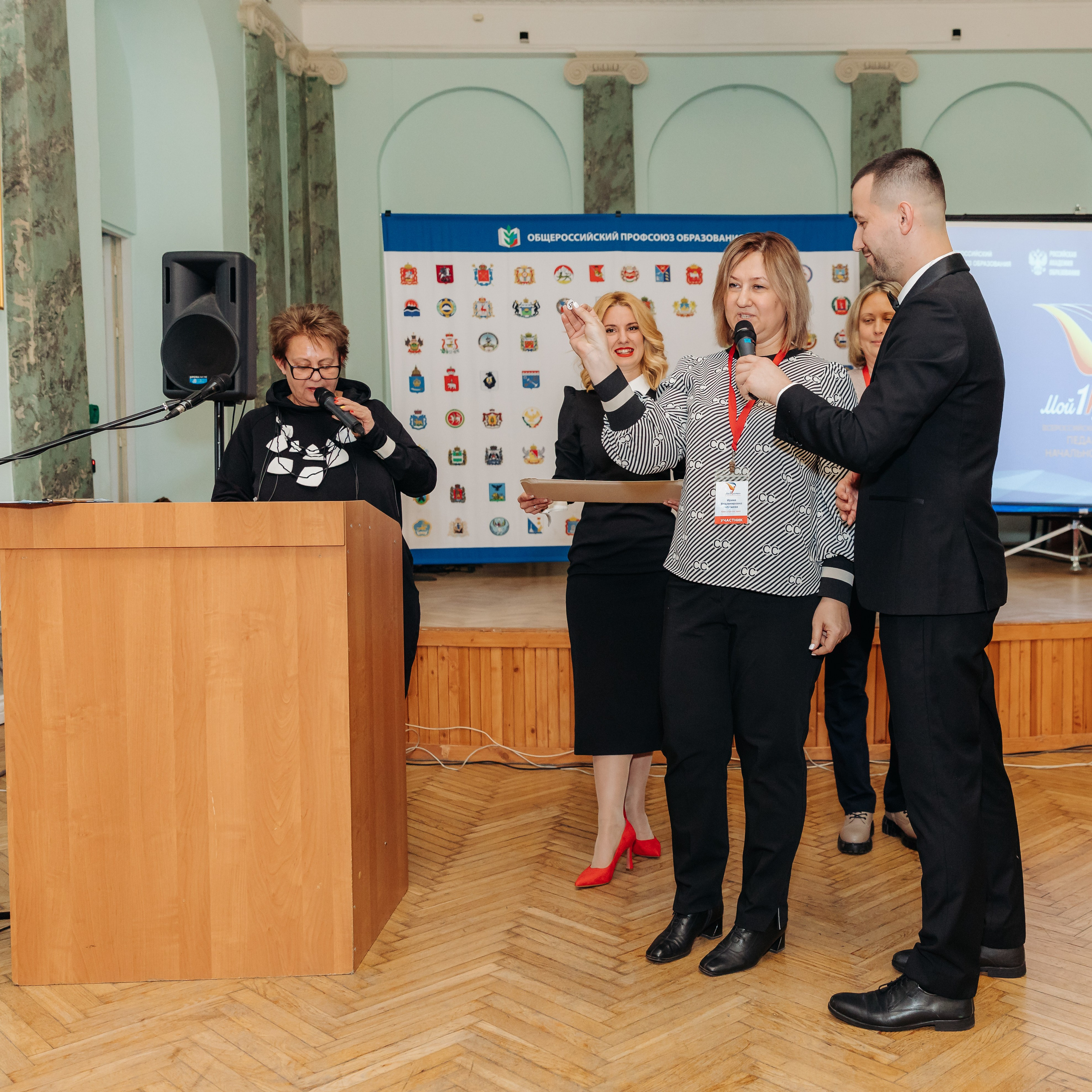 Всероссийская Олимпиада Мой первый учитель. Галерея ПрофАС