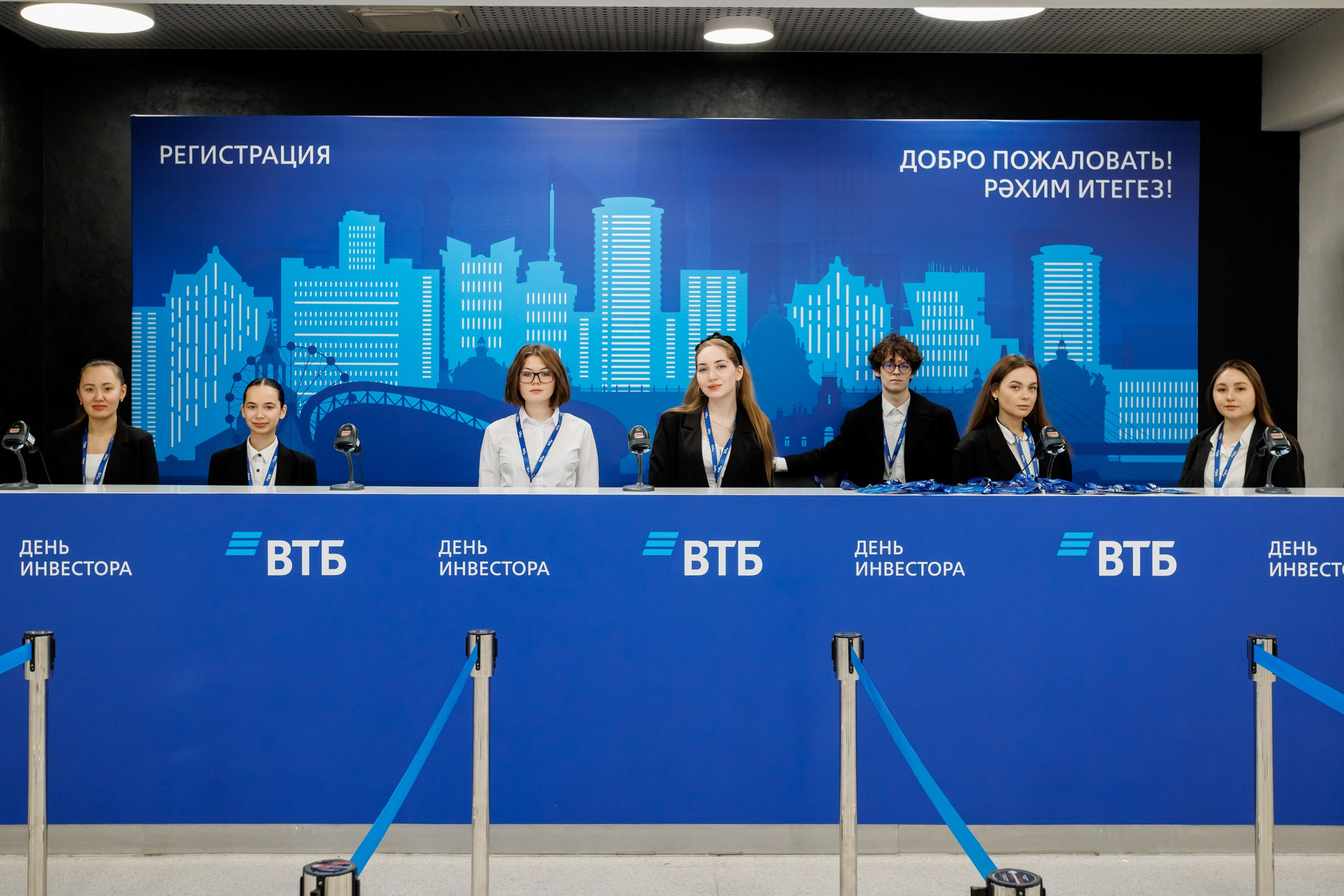 ВТБ — День инвестора. Салихов Марат, свадебный и репортажный фотограф в Казани