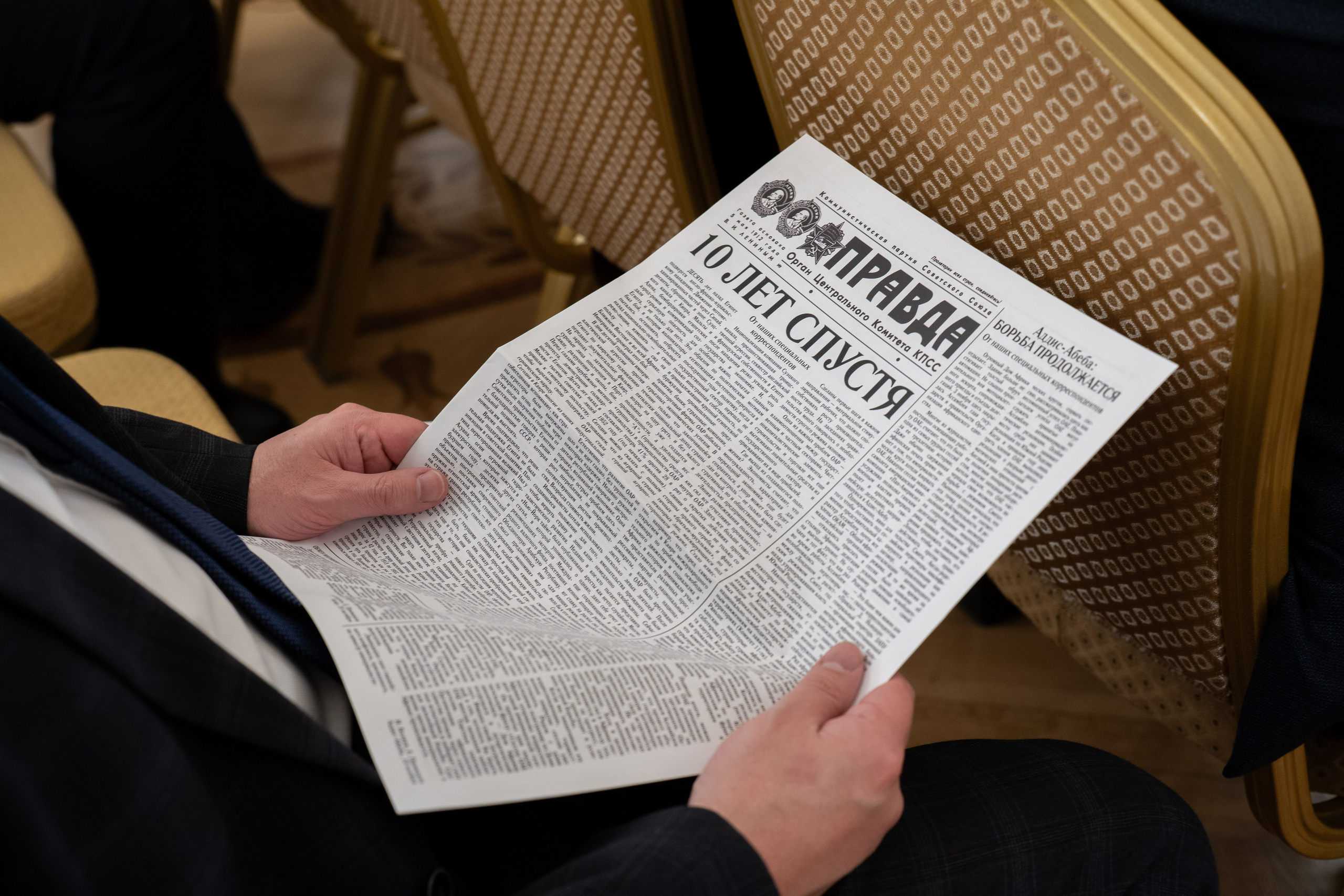 Торжественный прием в честь десятилетия Центра внешнеполитического сотрудничества имени Е. М. Примакова. Главная