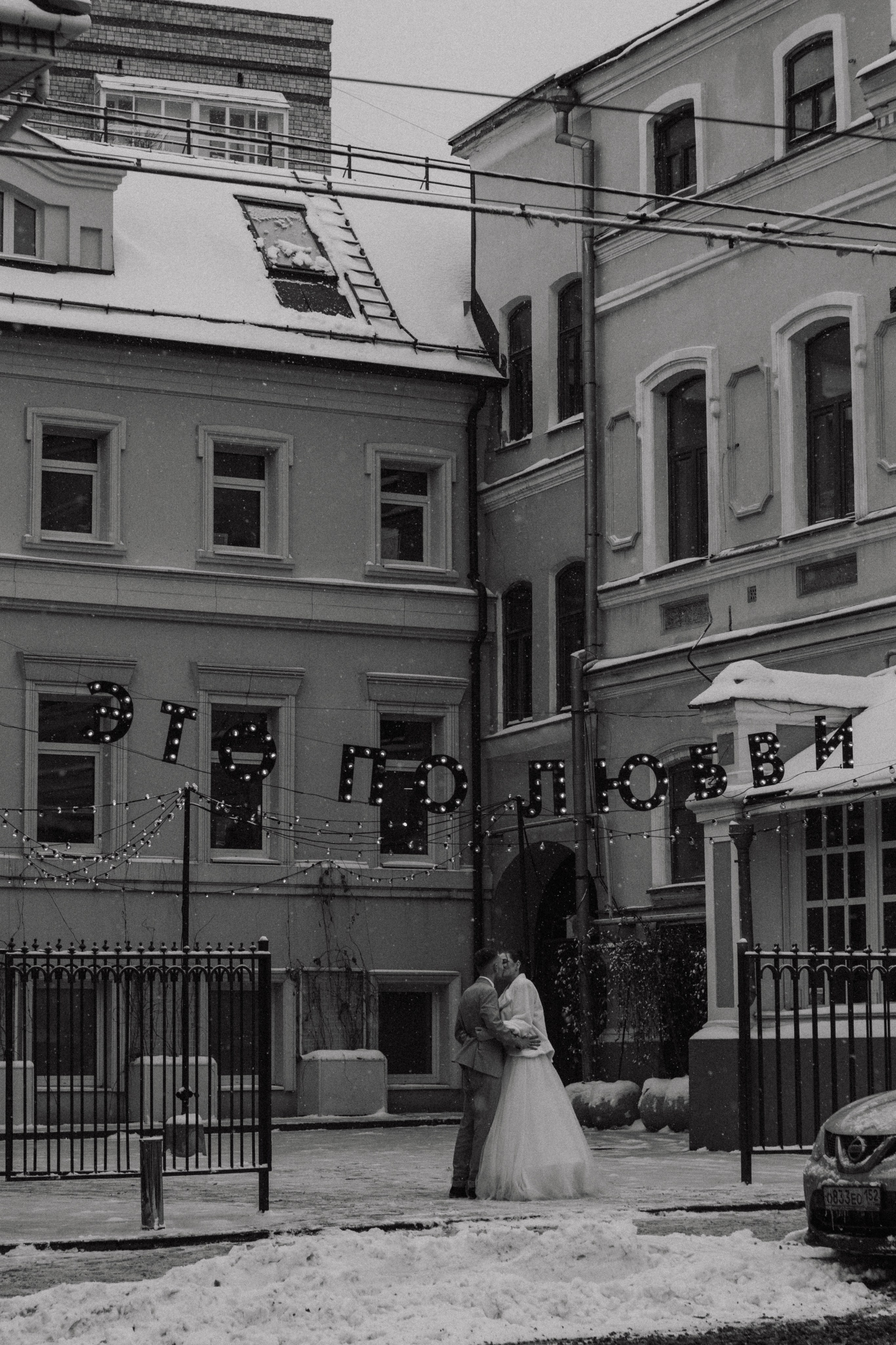 Maxim&Ksenia. Ника — ваш персональный фотограф в Нижнем Новгороде