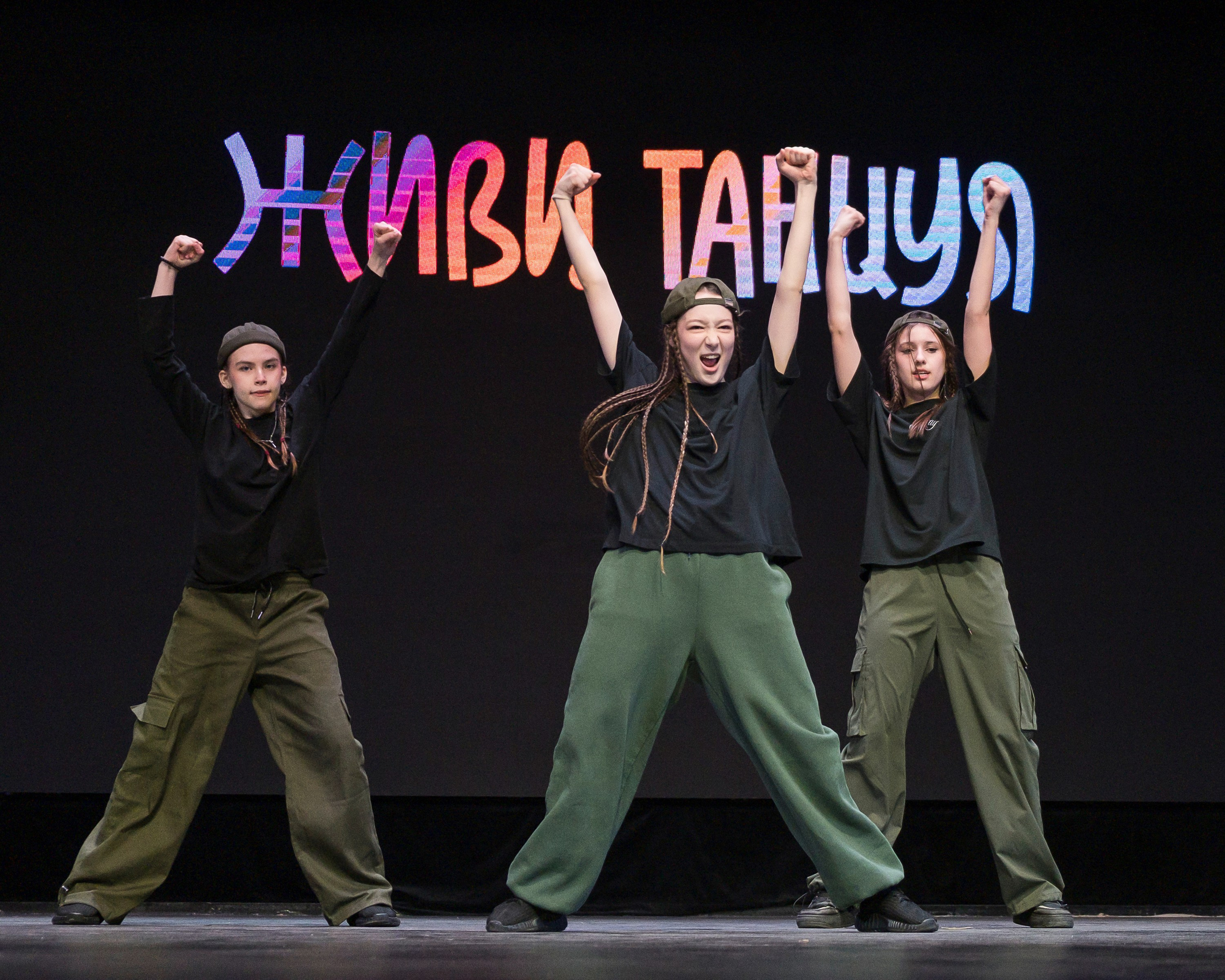 Живи танцуя 2025. Репортажный фотограф в Казани Павел Серпокрылов