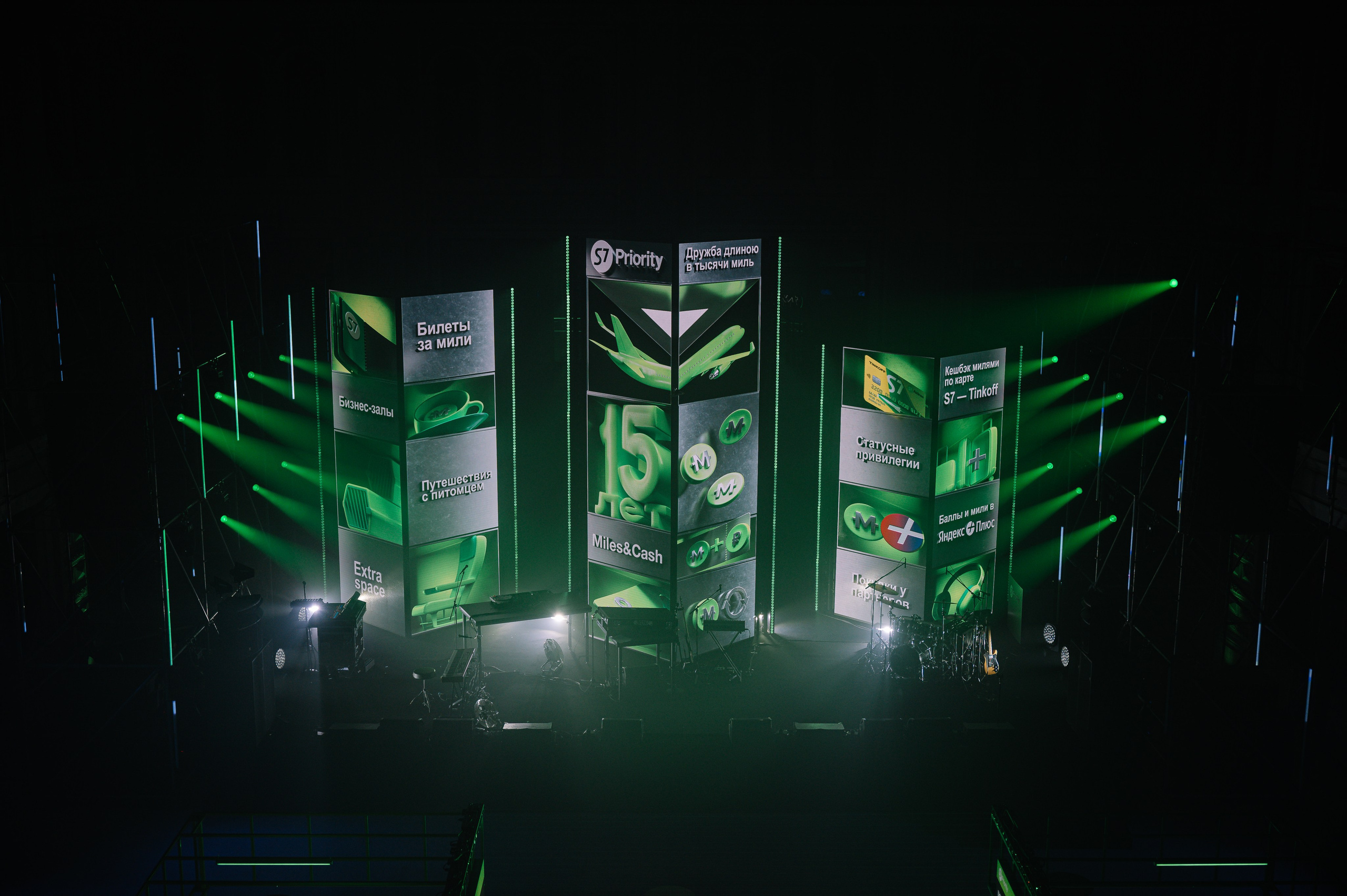 S7 Airlines — S7 Priority / 15th anniversary celebration. OOPS TEAM