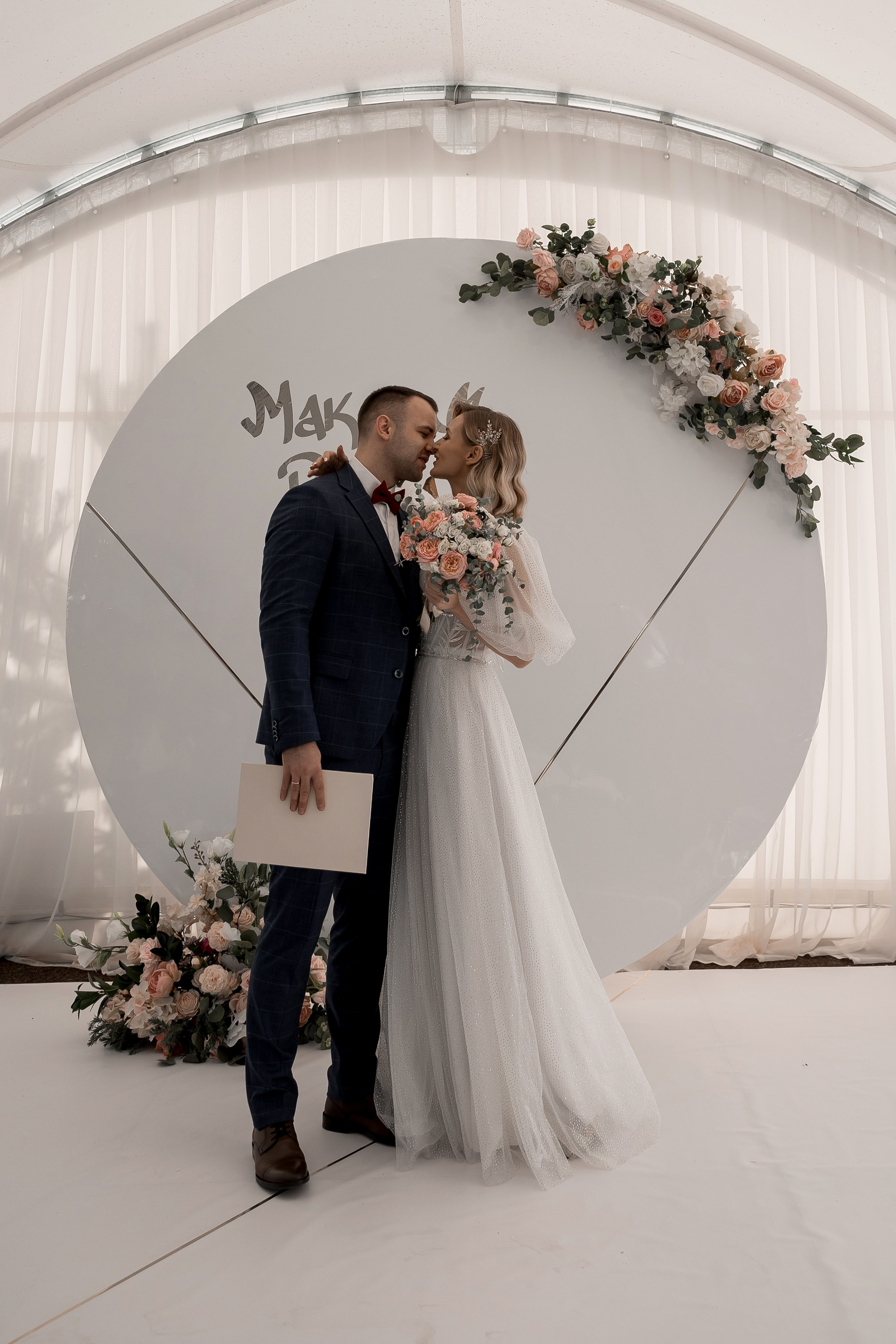 Вера & Максим. Фотограф Королькова Татьяна