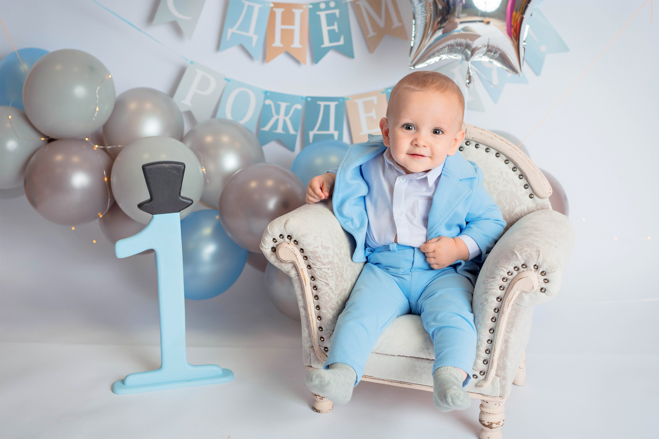 Годовасики. Фотограф Болотова Иветта