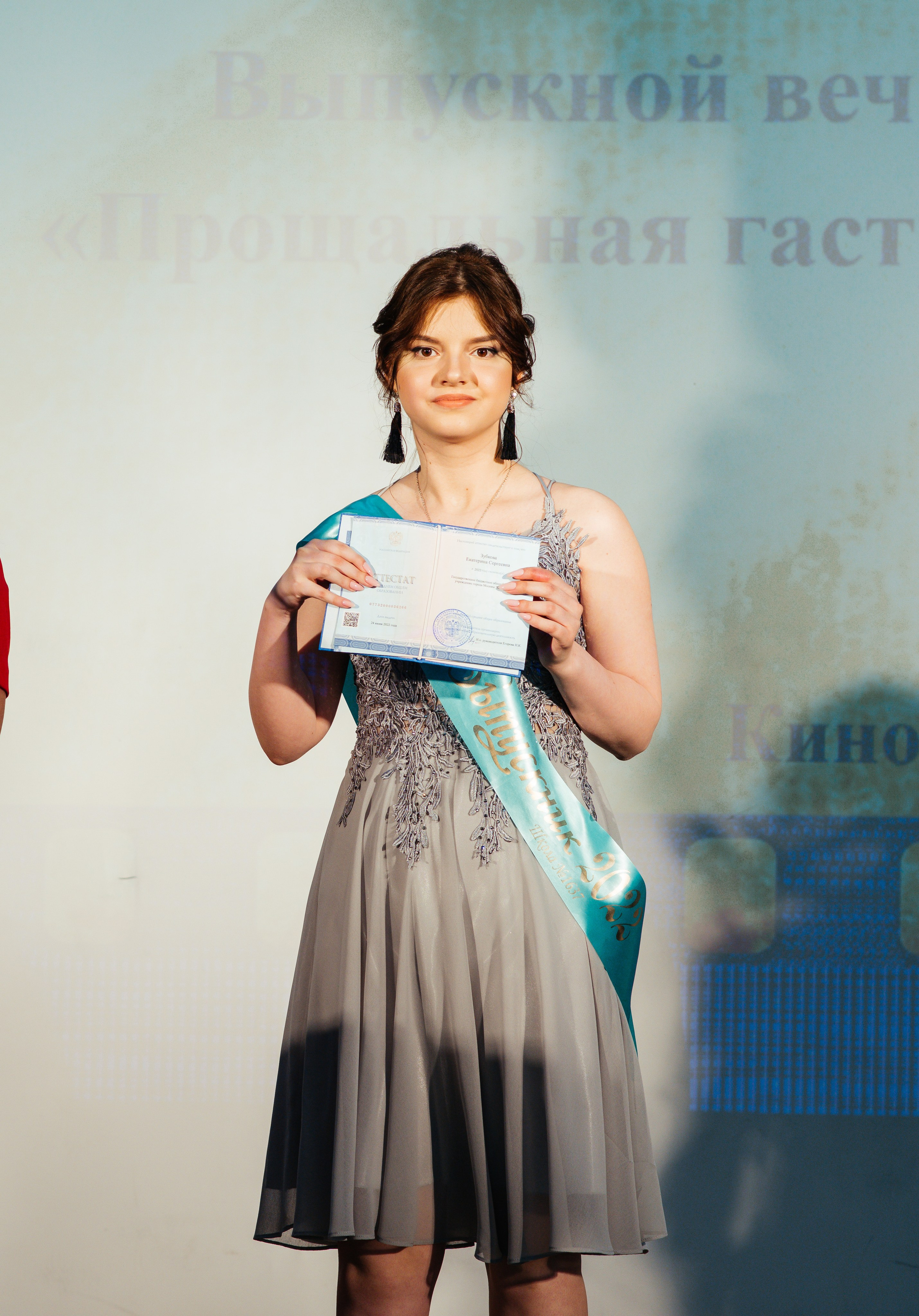 Вручение аттестатов. Выпускные альбомы в Подольске Москве и МО