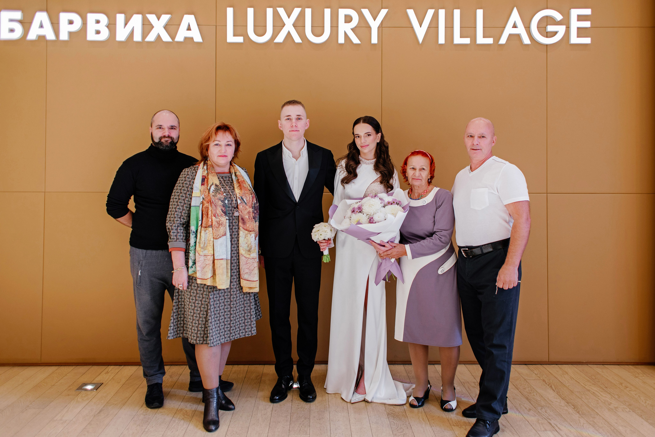 Свадьба для двоих в Москве, фотосессия на крыше, сборы, прогулка в Barvikha Luxury Village
