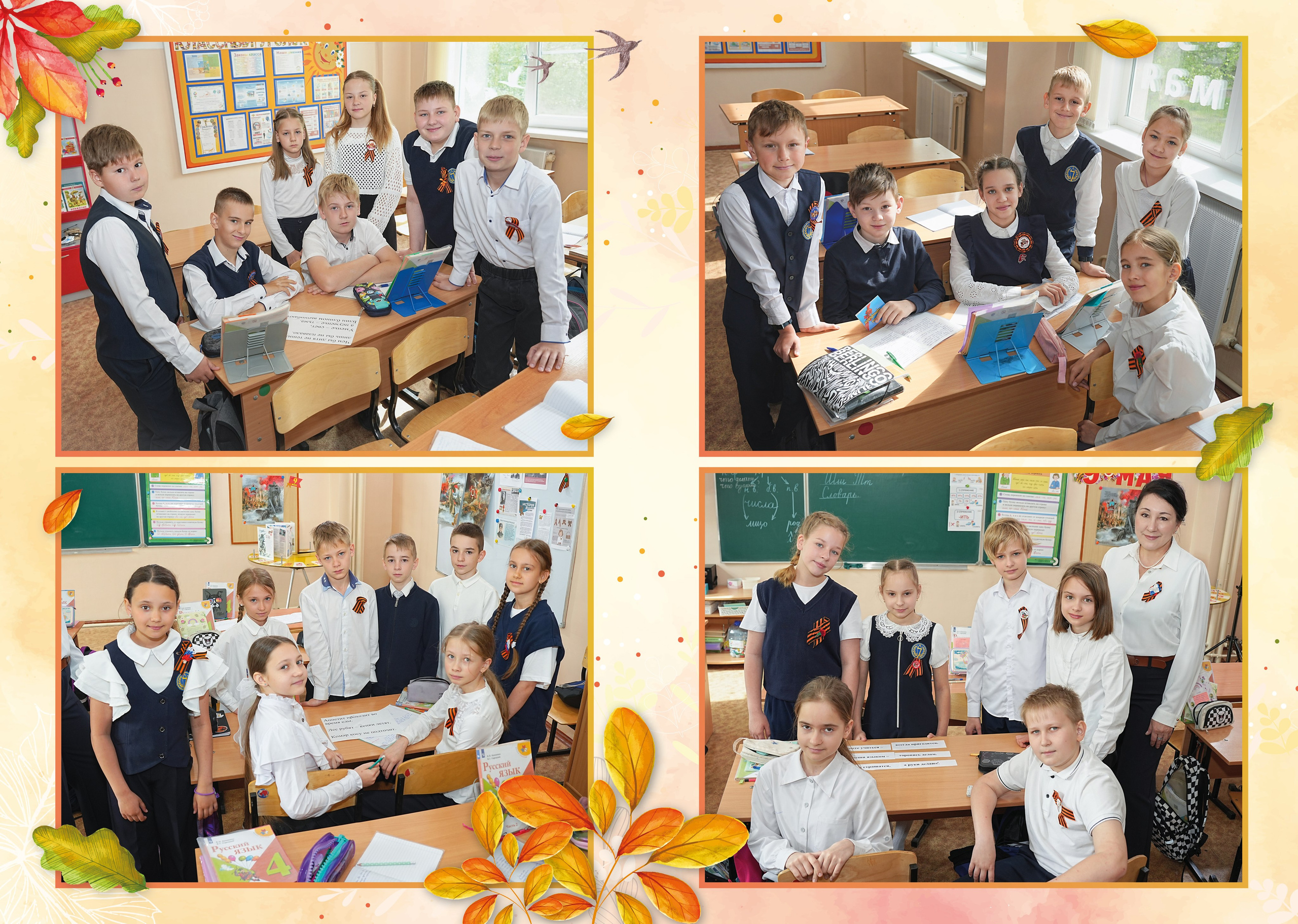 Выпускные альбомы для начальной школы