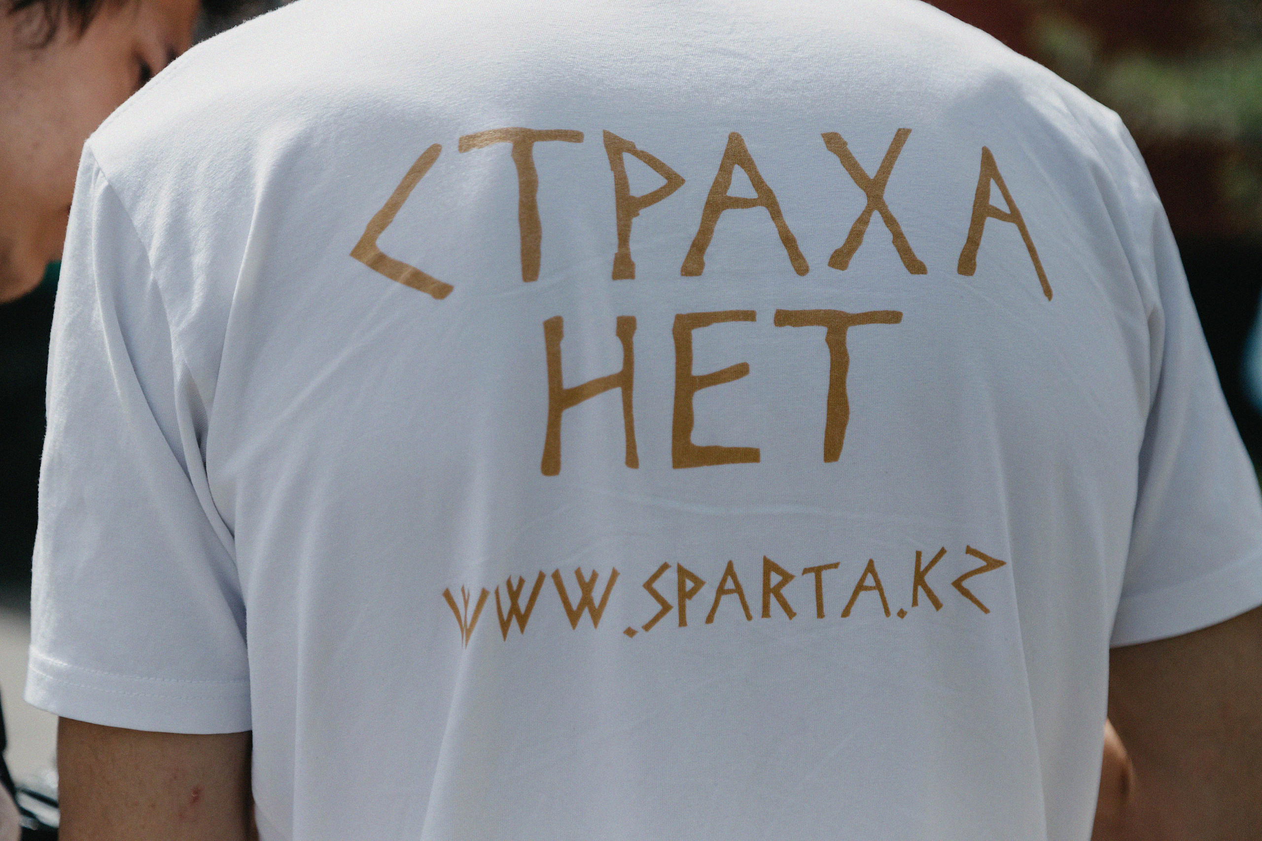 Фотоотчет праздника Наурыз для Спарты Казахстан. Свадебный, семейный и портретный фотограф в Алматы, Костанай