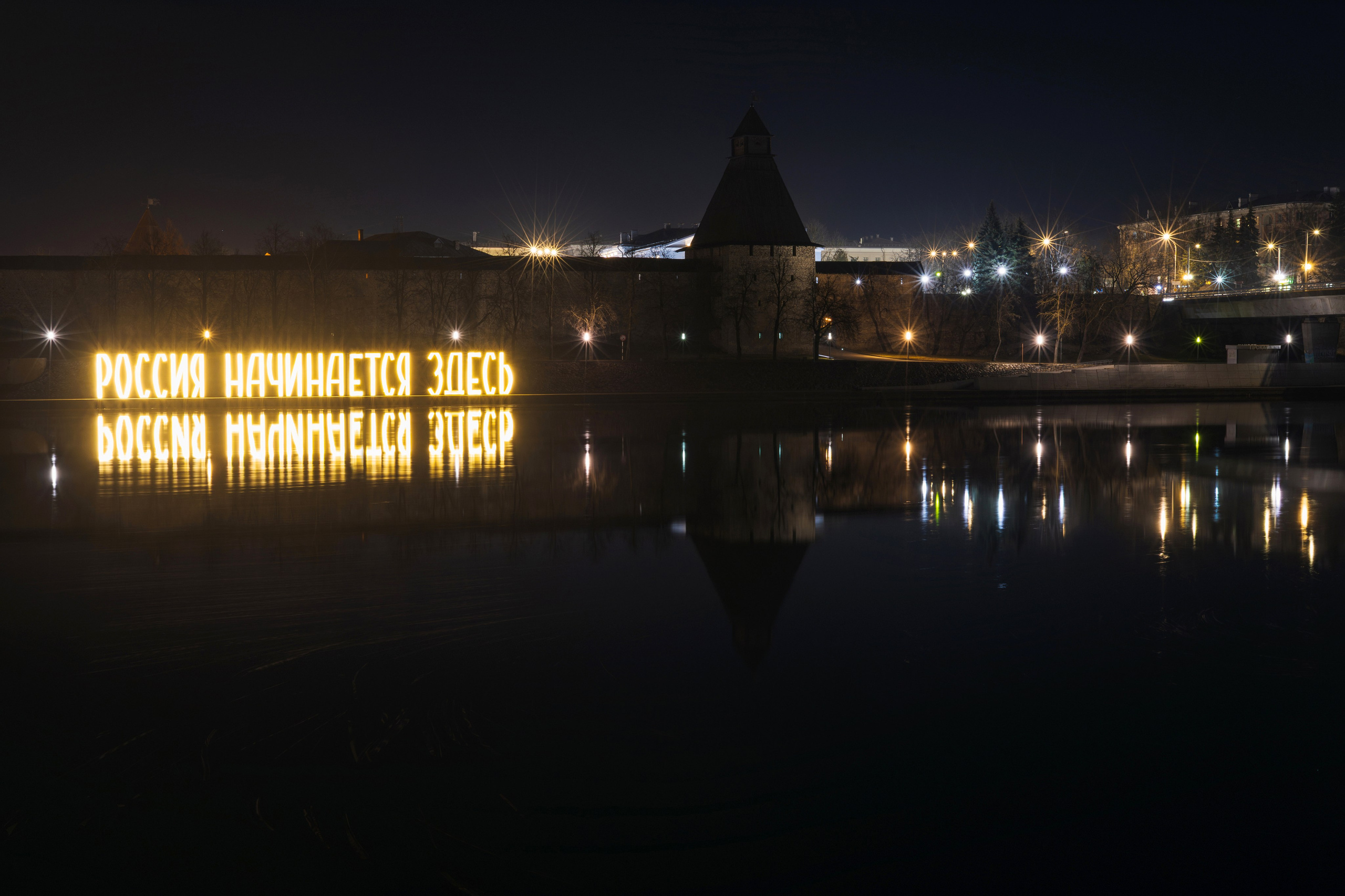 Промышленные фотографии завода Псковэлектросвар | Производство сварочного оборудования