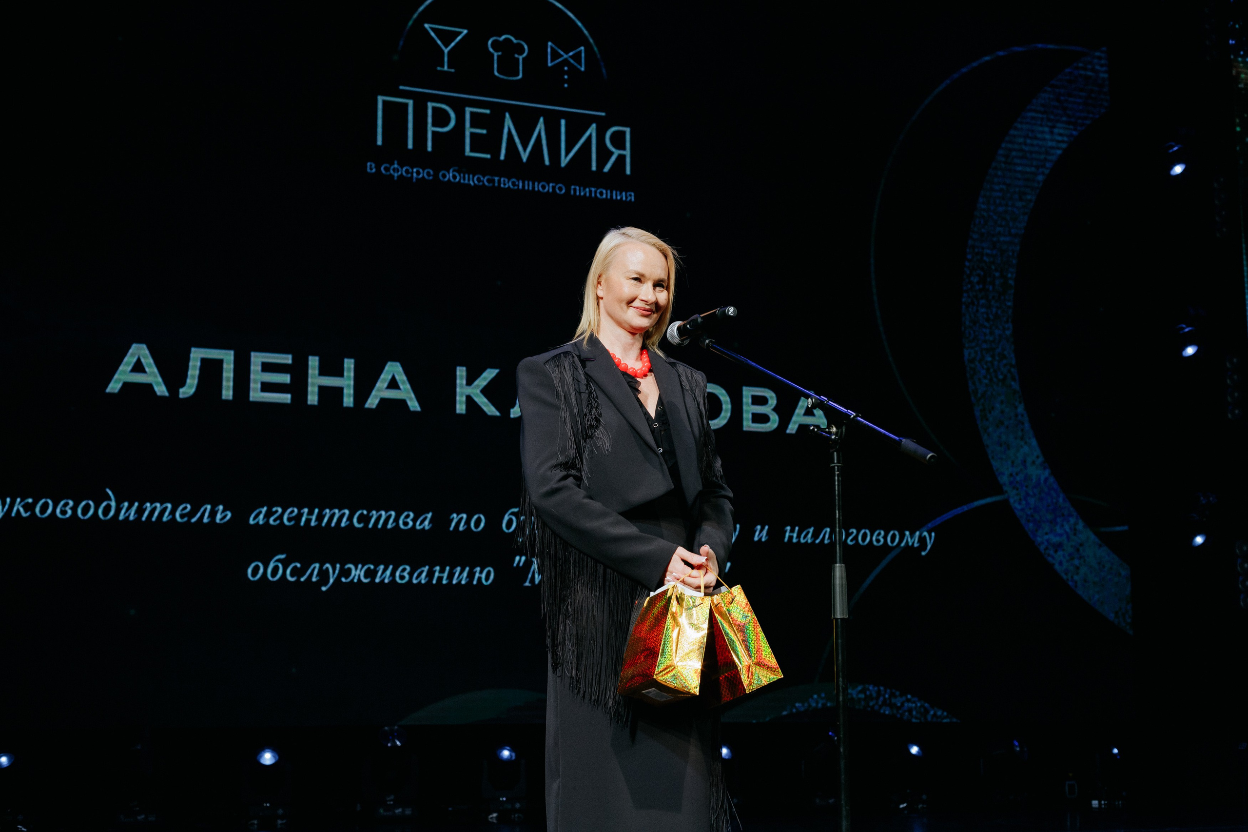 ПРЕМИЯ В СФЕРЕ ОБЩЕСТВЕННОГО ПИТАНИЯ. СВОИ. ФОТООТЧЕТЫ-СОБЫТИЯ-МЕСТА