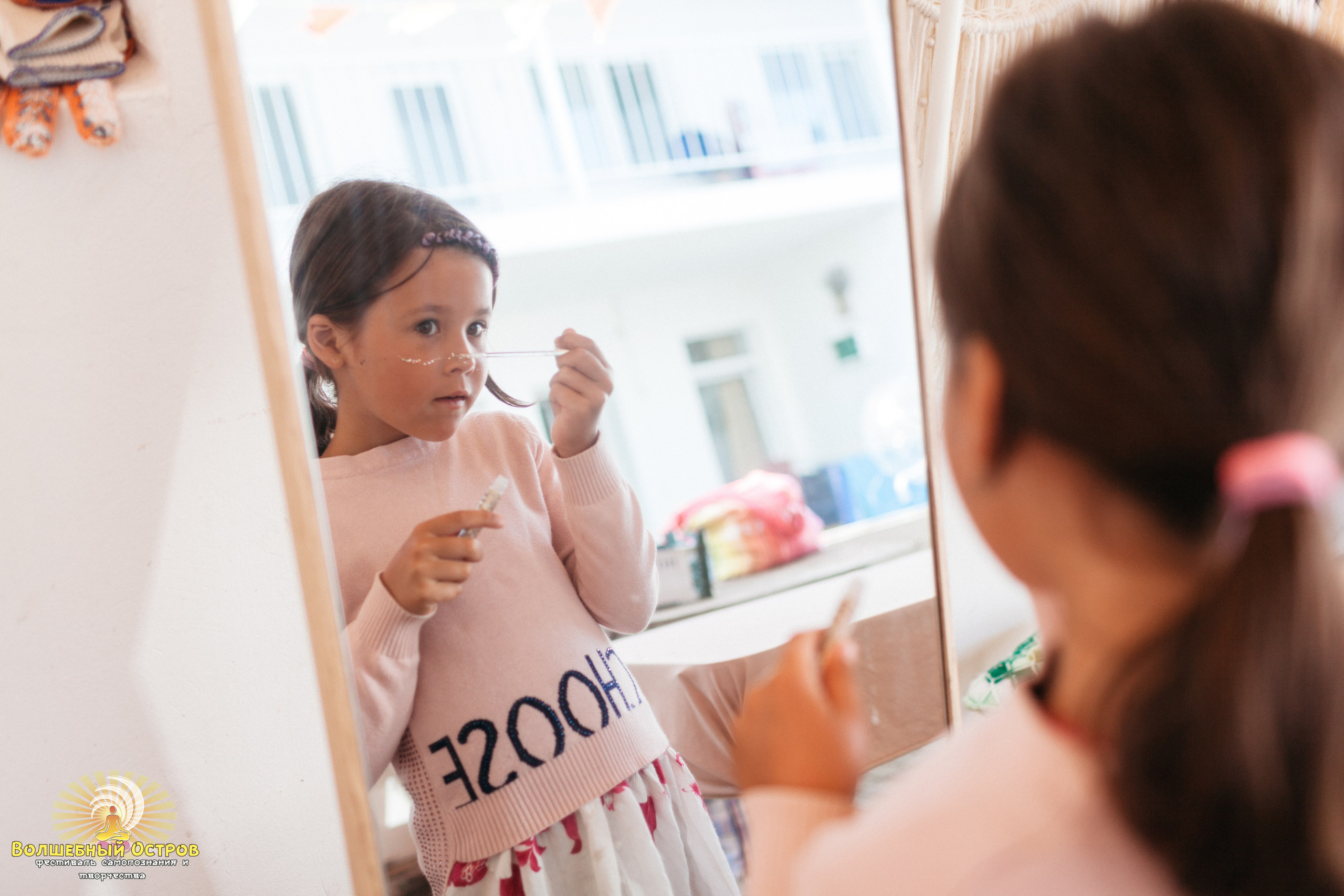 Magic island`2. Фотограф Вика Йодль