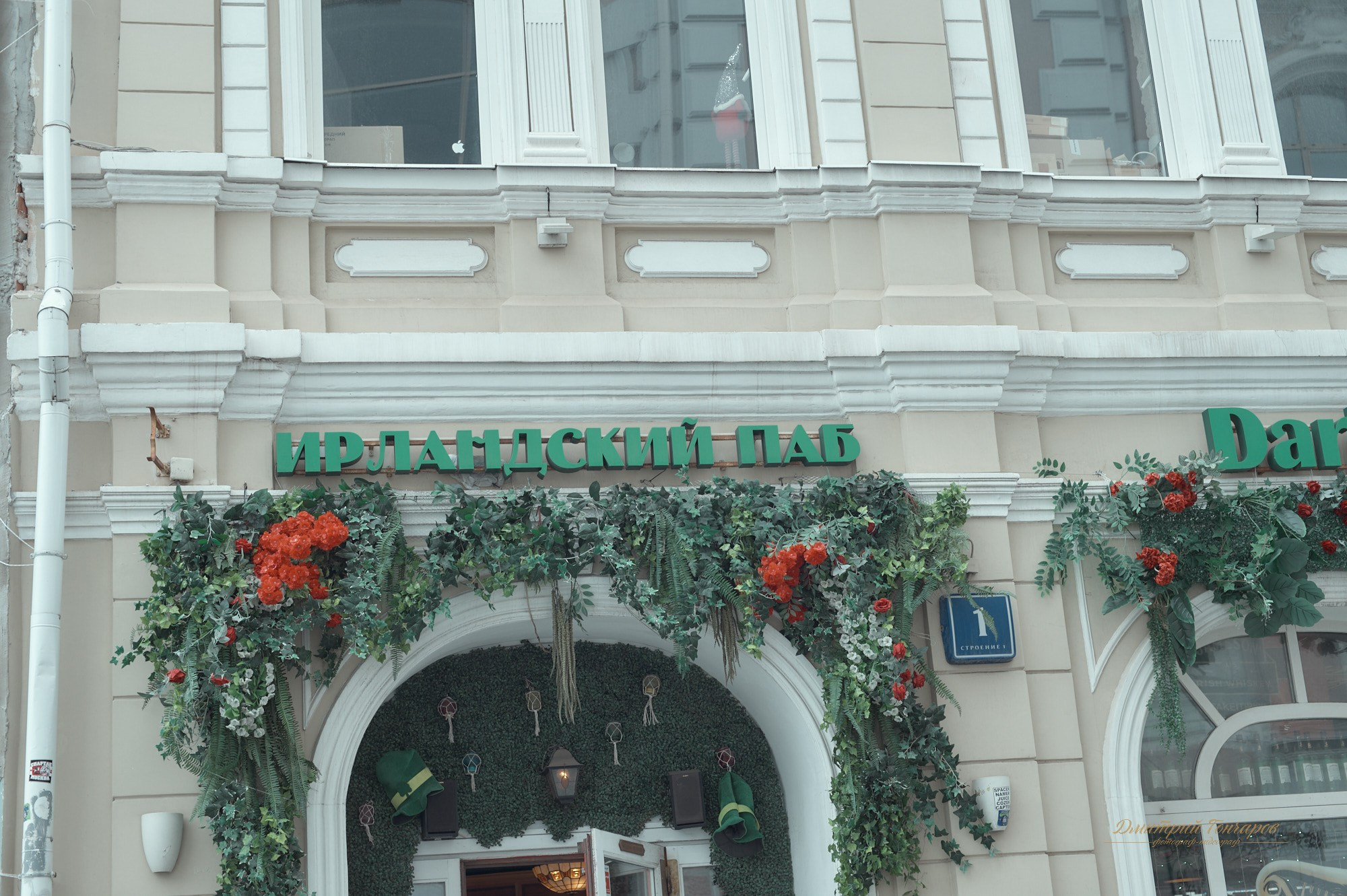 РСТЦ. Фотограф видеограф в Москве