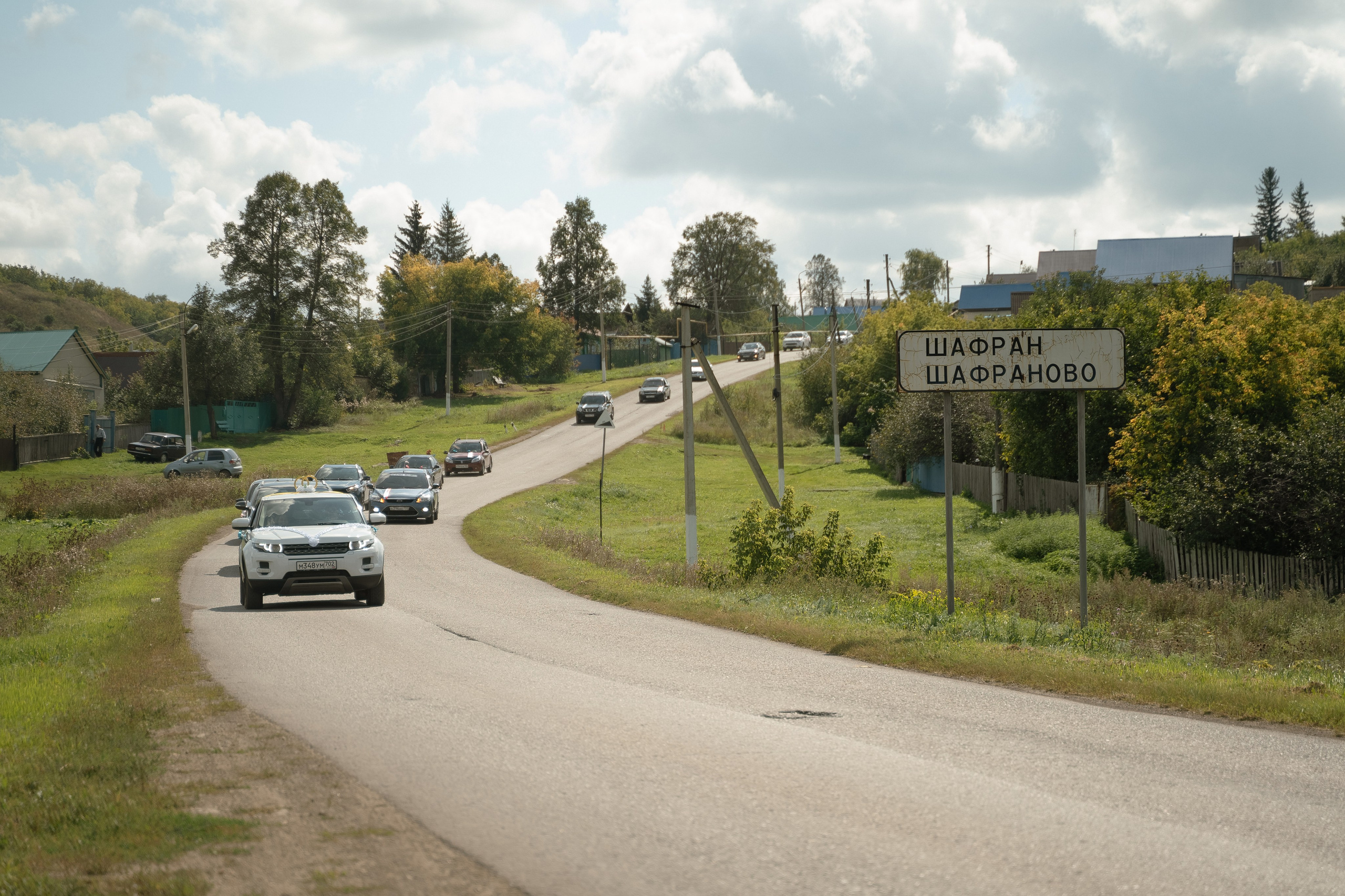 Влад и Камила. Свадебный семейный фотограф Ксения Божко Уфа Раевка никах в Нарыстау