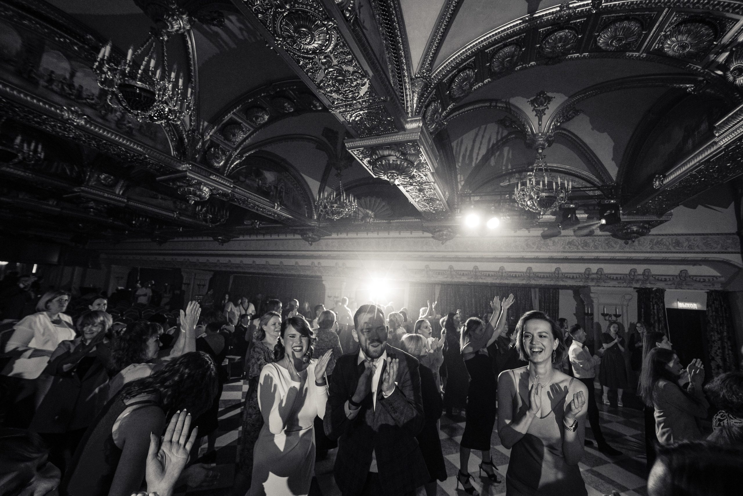 Корпоратив ЛСР