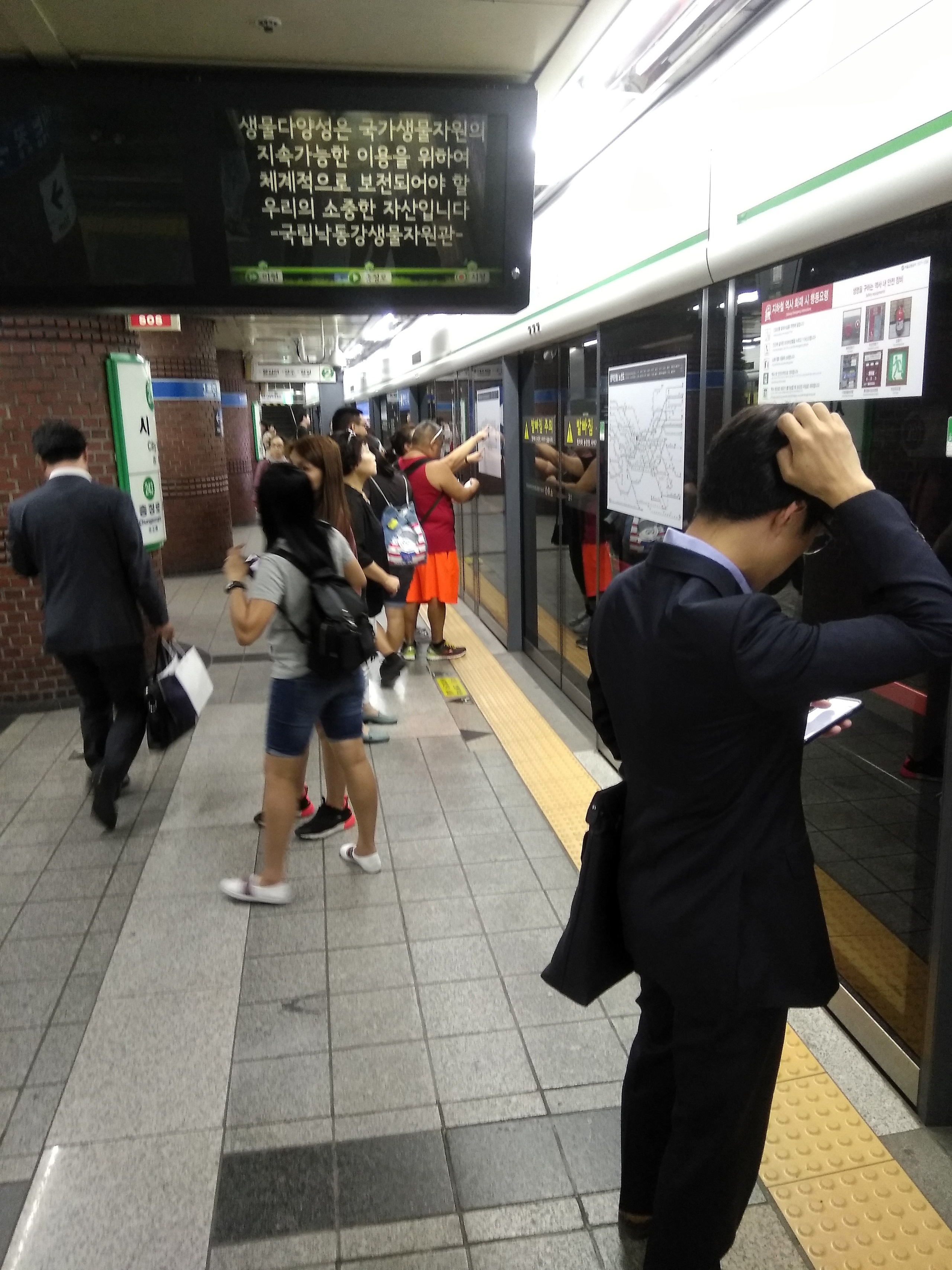 Южная Корея — Сеул. Фотограф Алексей Федорищев